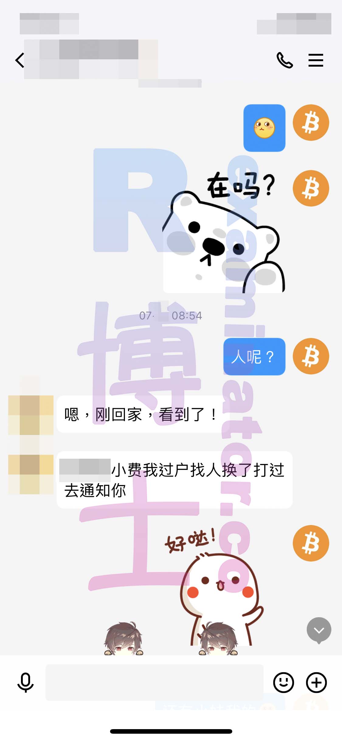 GRE代考保分成功案例#177的与客户对话截图