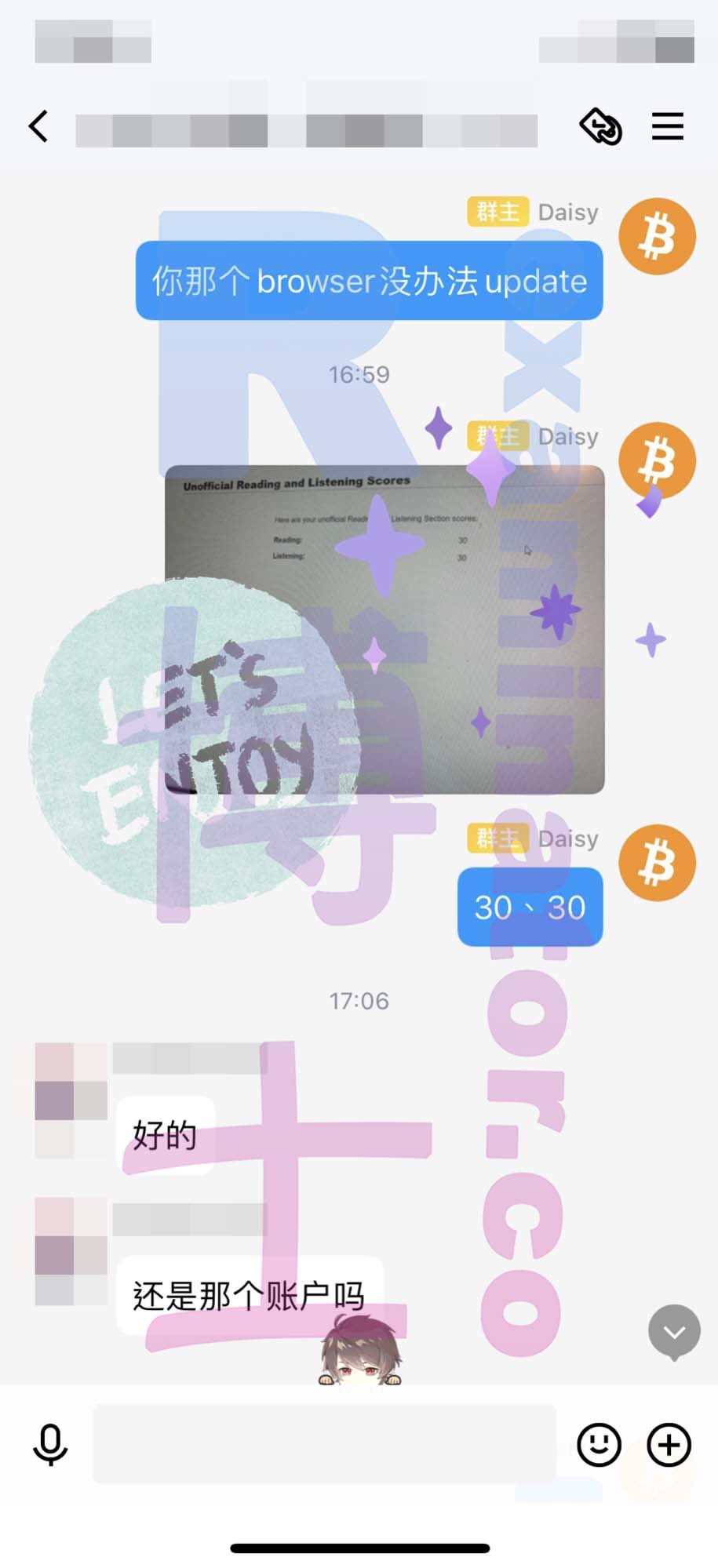 托福代考保分成功案例#190的与客户对话截图