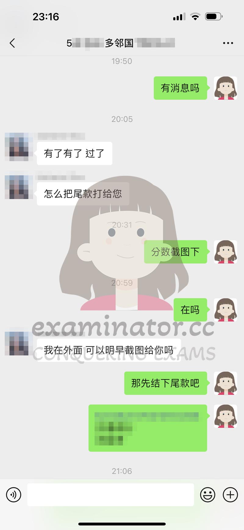 多邻国代考客户好评