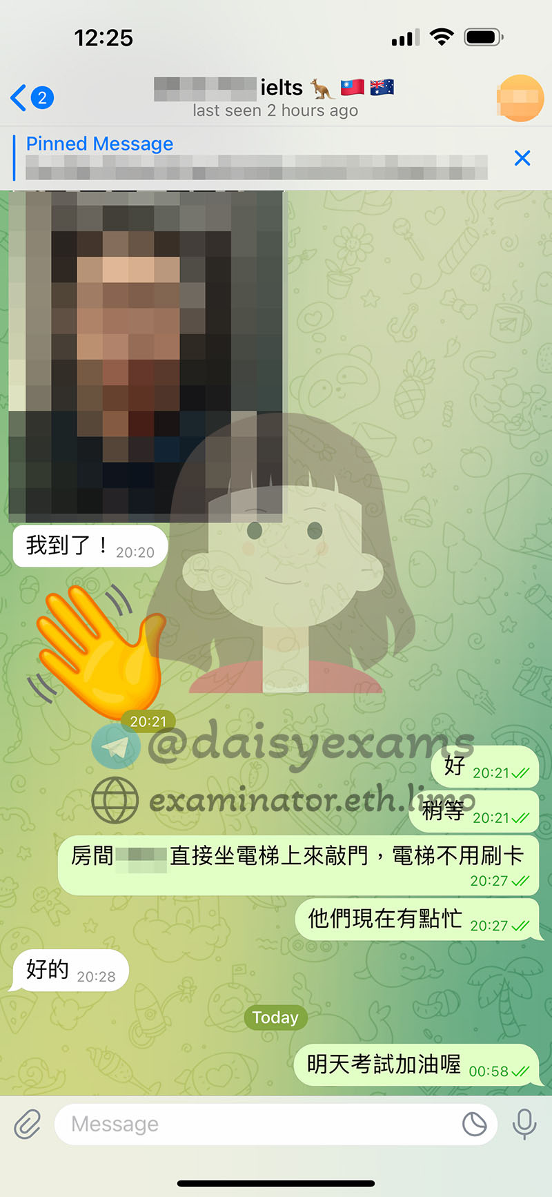 安排雅思考前面授