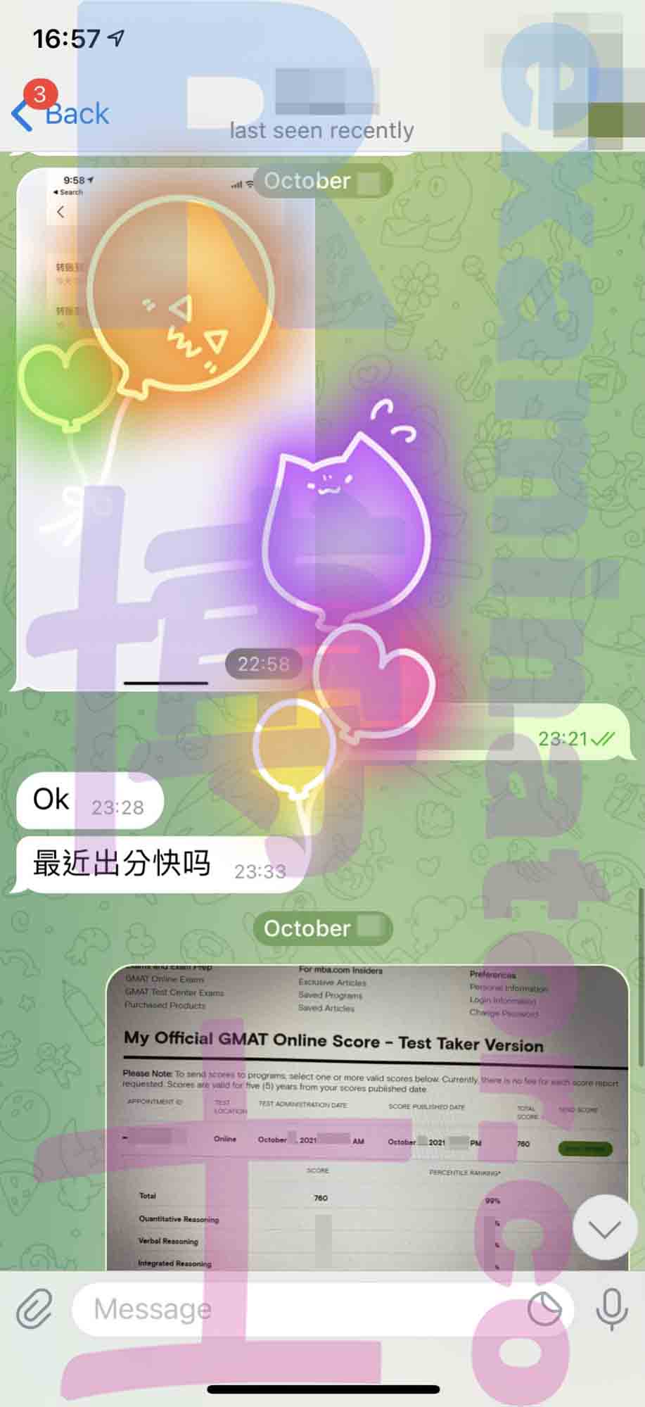 GMAT代考保分成功案例#215的与客户对话截图