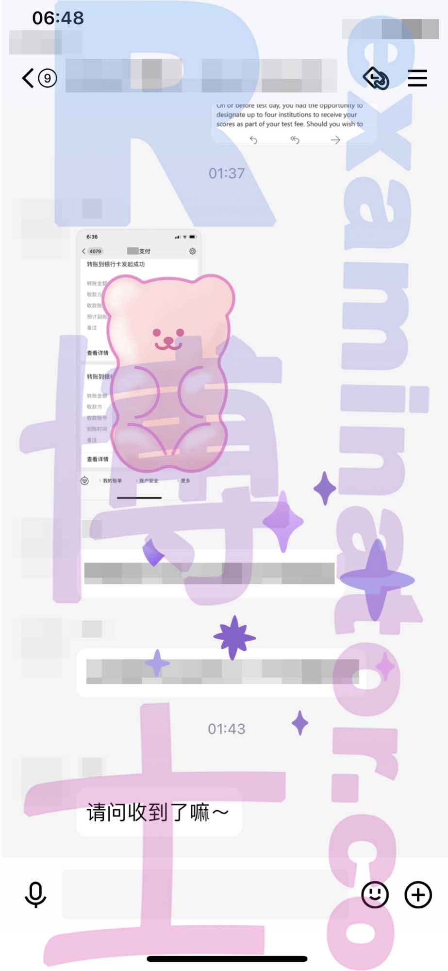 GRE代考保分成功案例#228的与客户对话截图