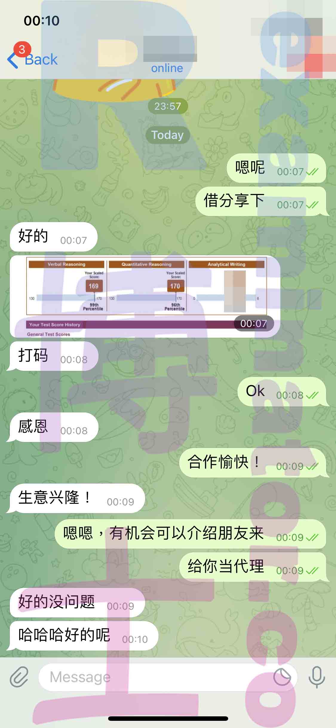 GRE代考保分成功案例#204的与客户对话截图
