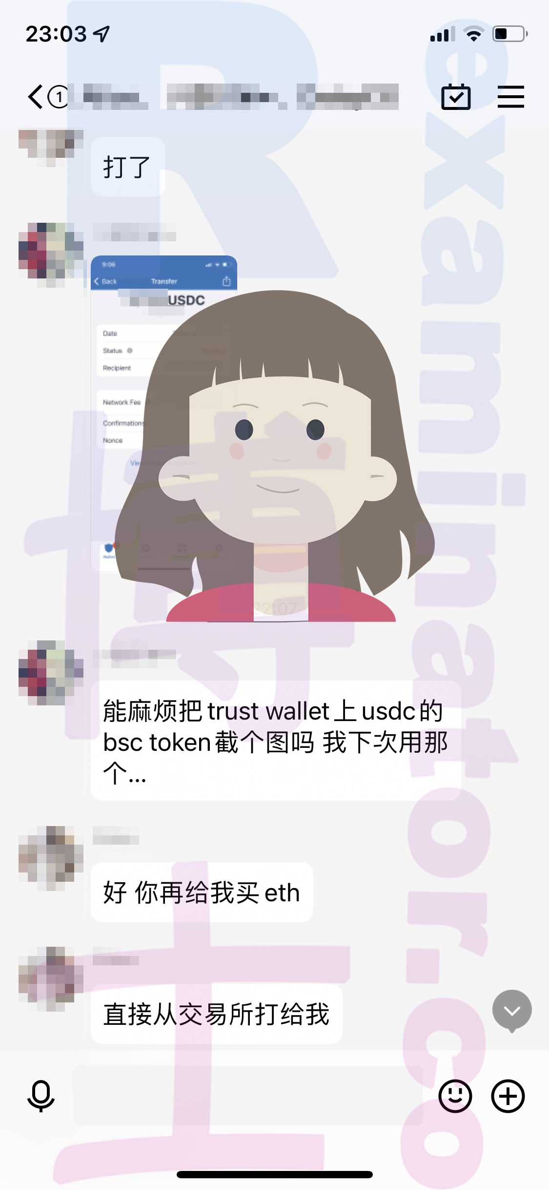GRE代考保分成功案例#495的与客户对话截图