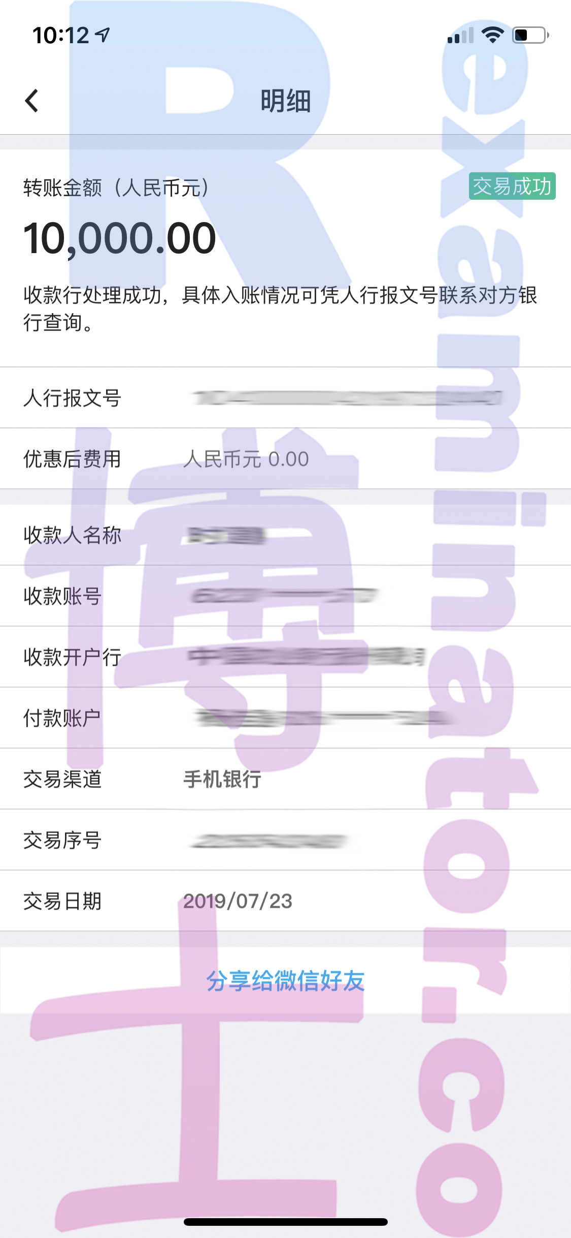 GRE代考保分成功案例#44的与客户对话截图