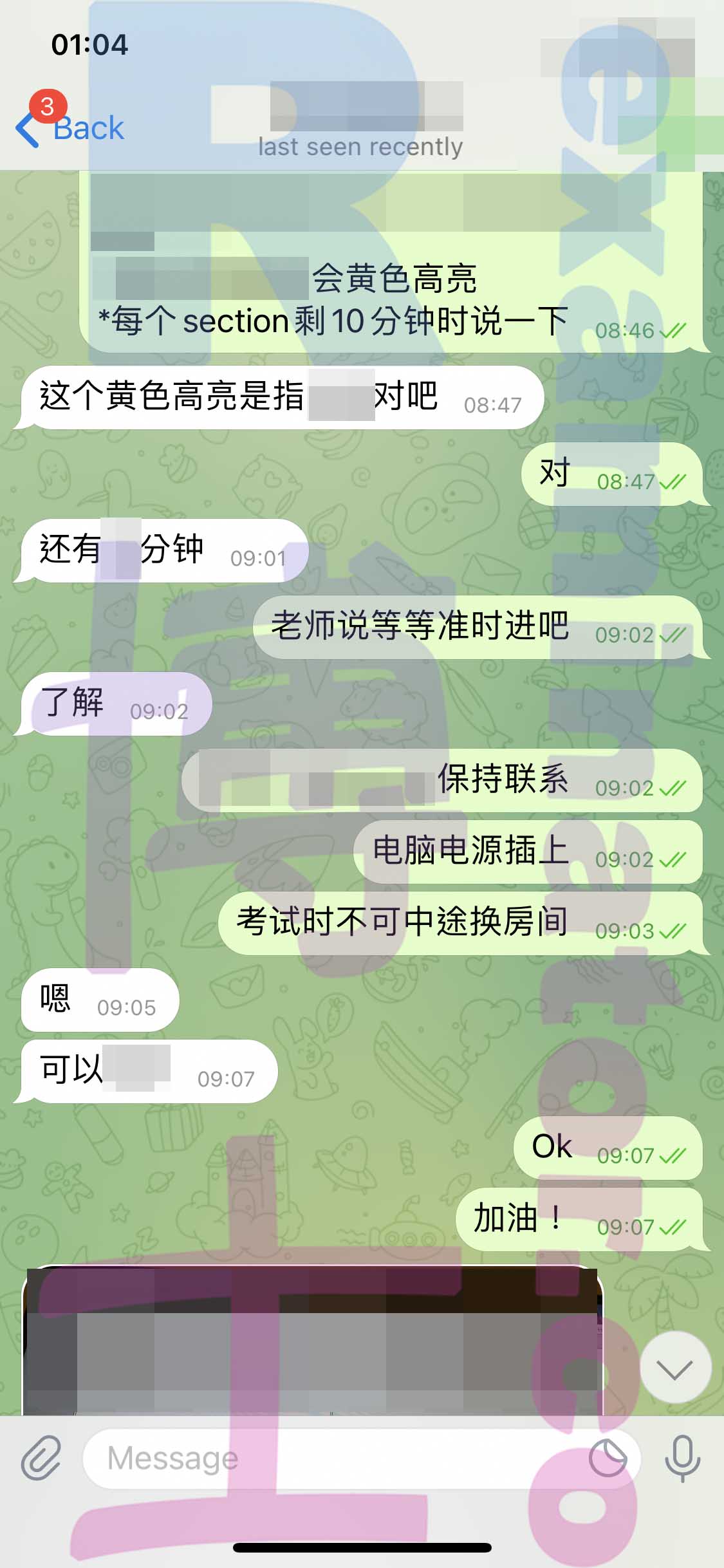 GRE代考保分成功案例#236的与客户对话截图
