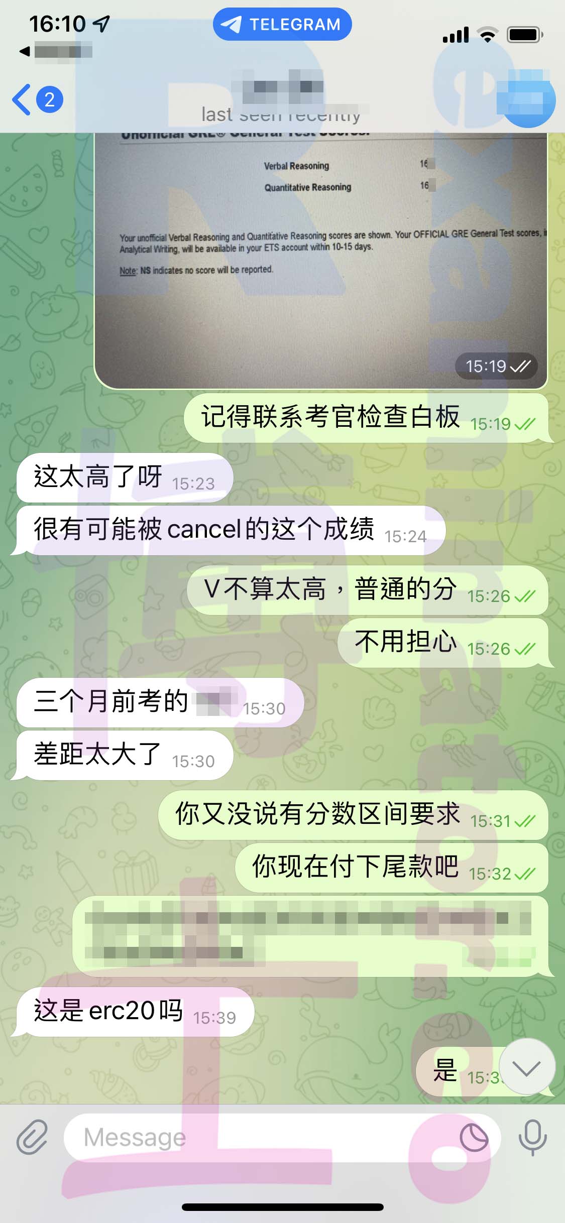 GRE代考保分成功案例#458的与客户对话截图
