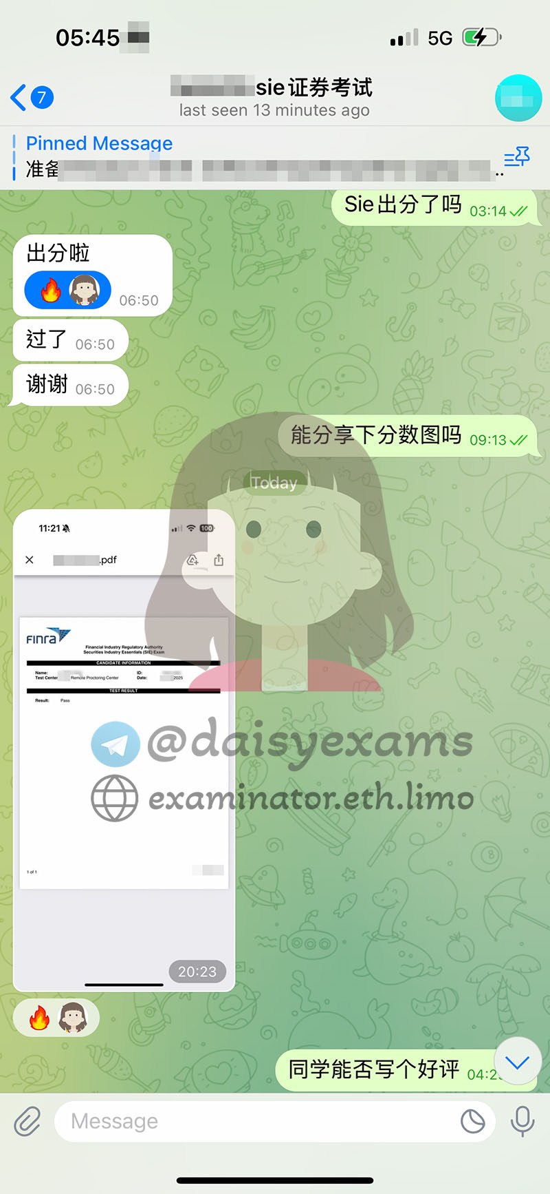 SIE 代考成绩