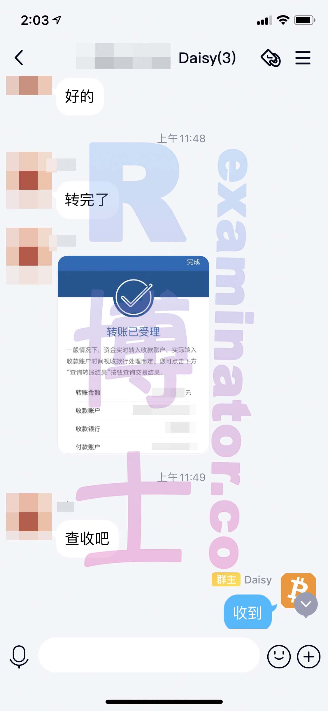 [GMAT代考保分]成功案例#80的对话截图