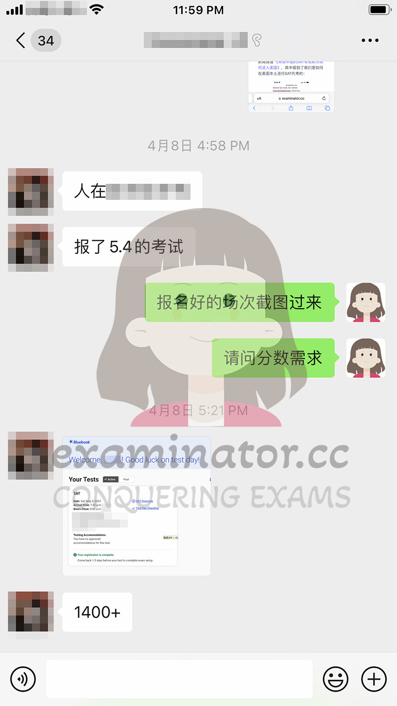 SAT代考客户确定分数要求、考试日期
