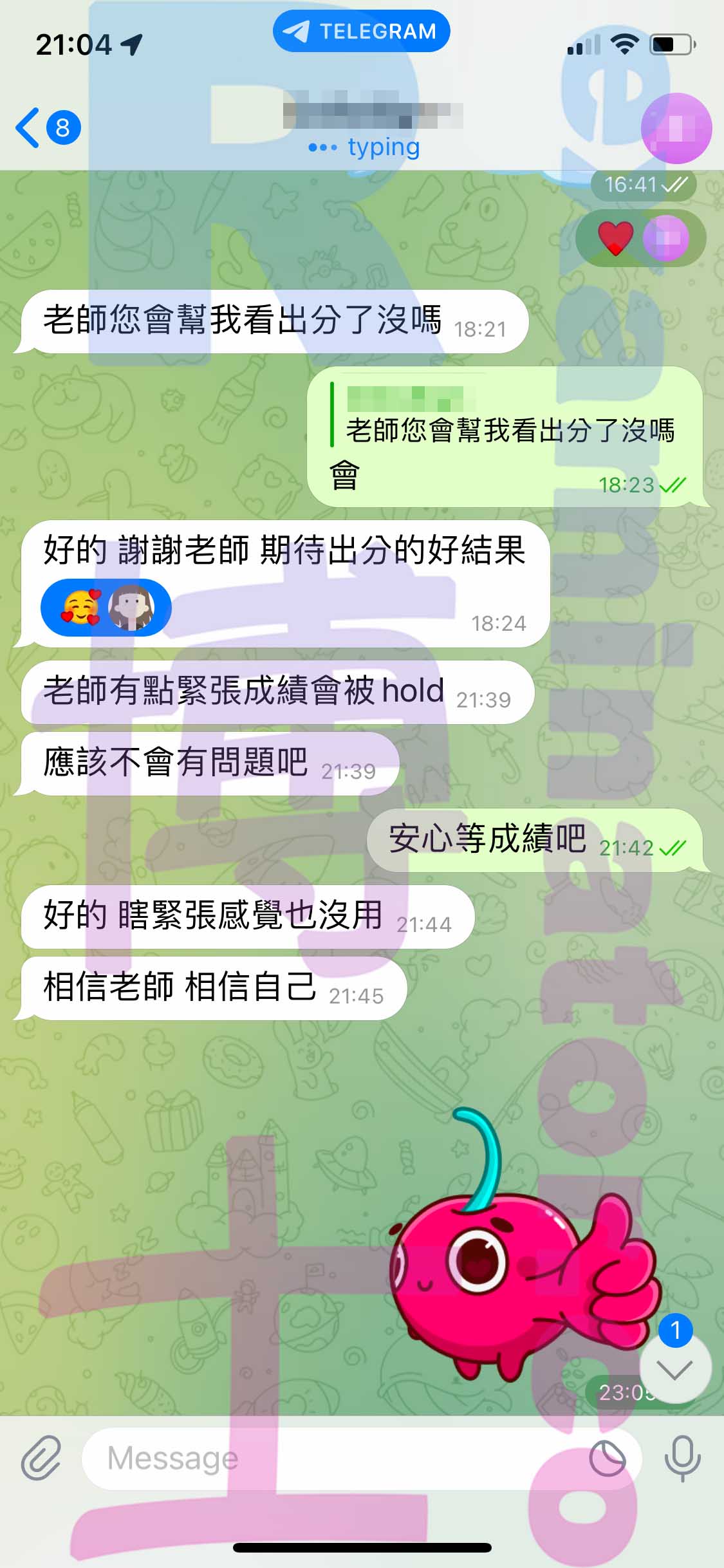 托福代考保分成功案例#395的与客户对话截图