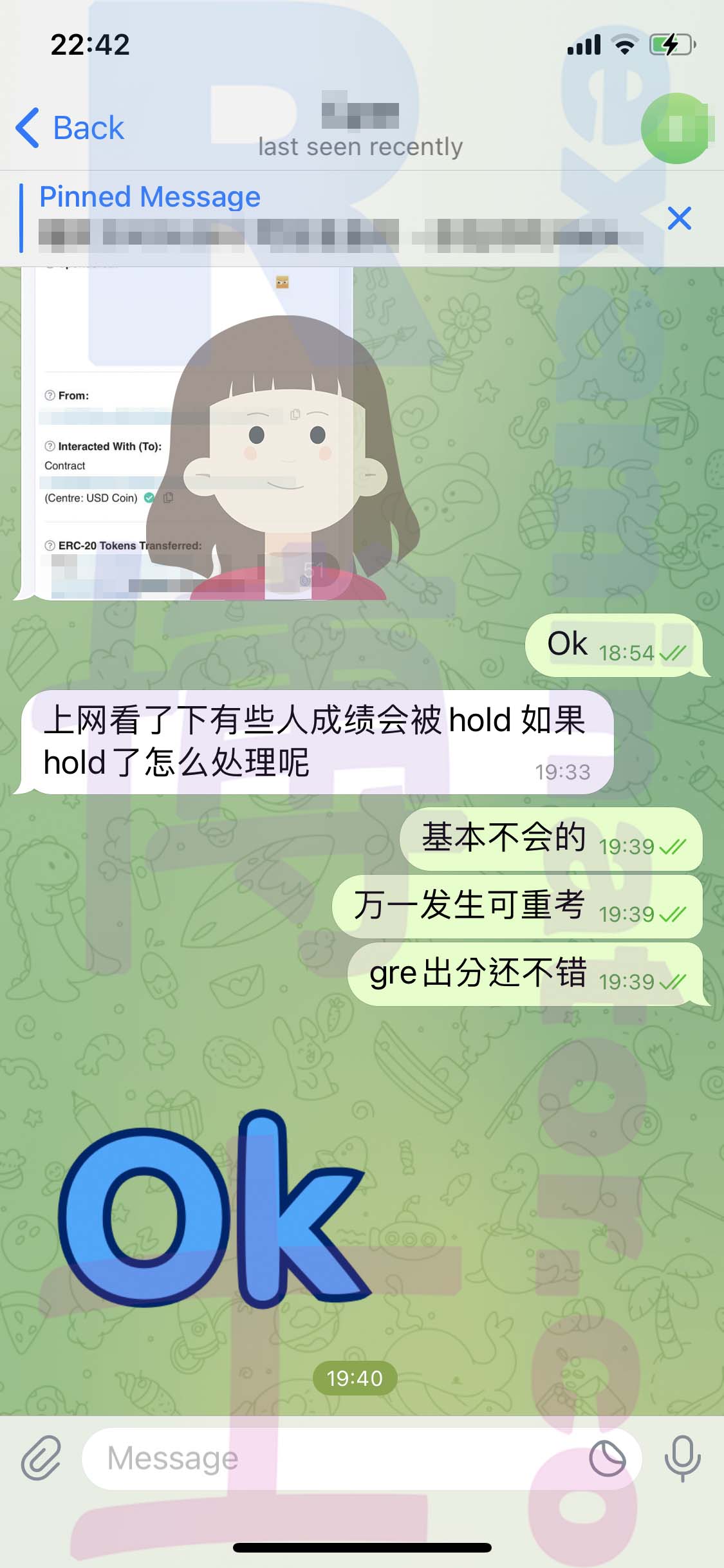 GRE代考保分成功案例#536的与客户对话截图