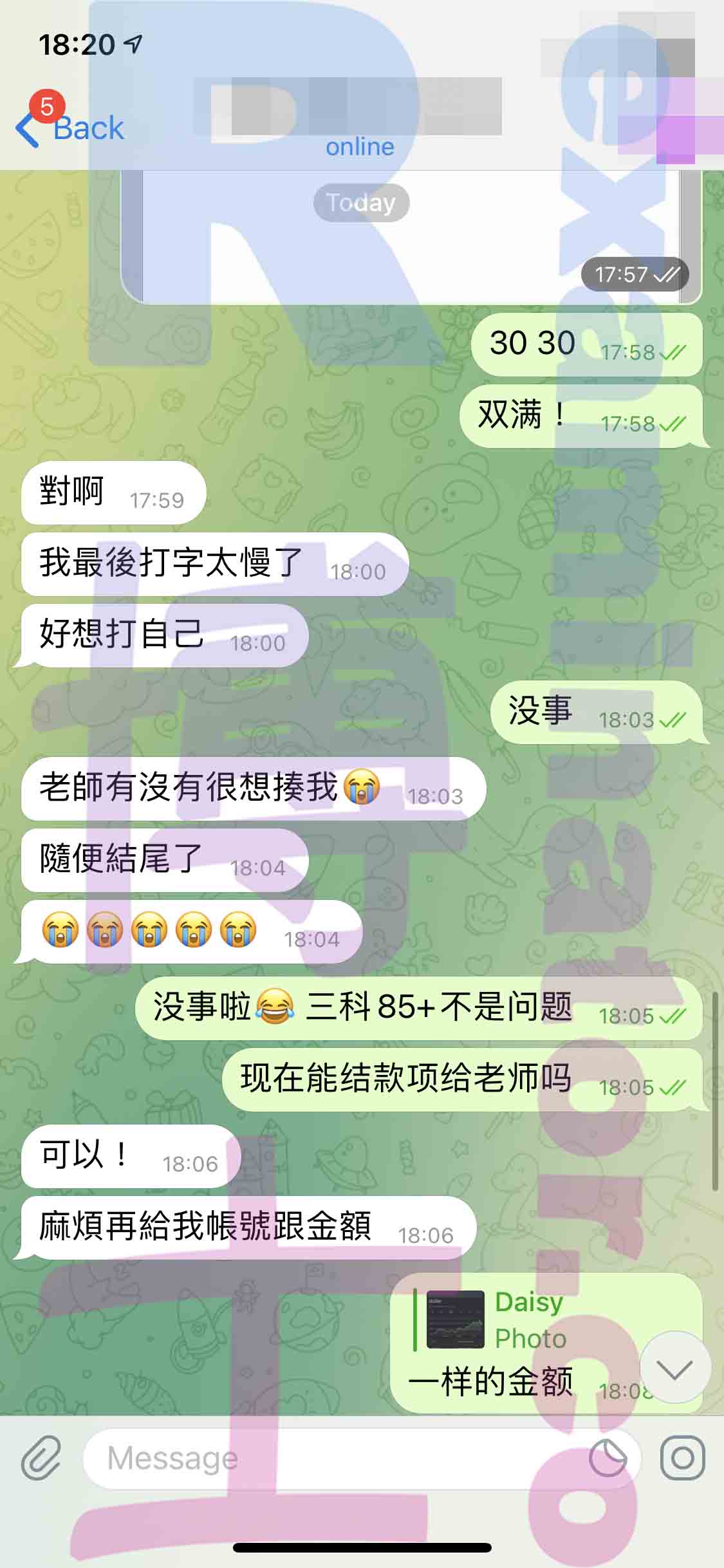 托福代考保分成功案例#222的与客户对话截图