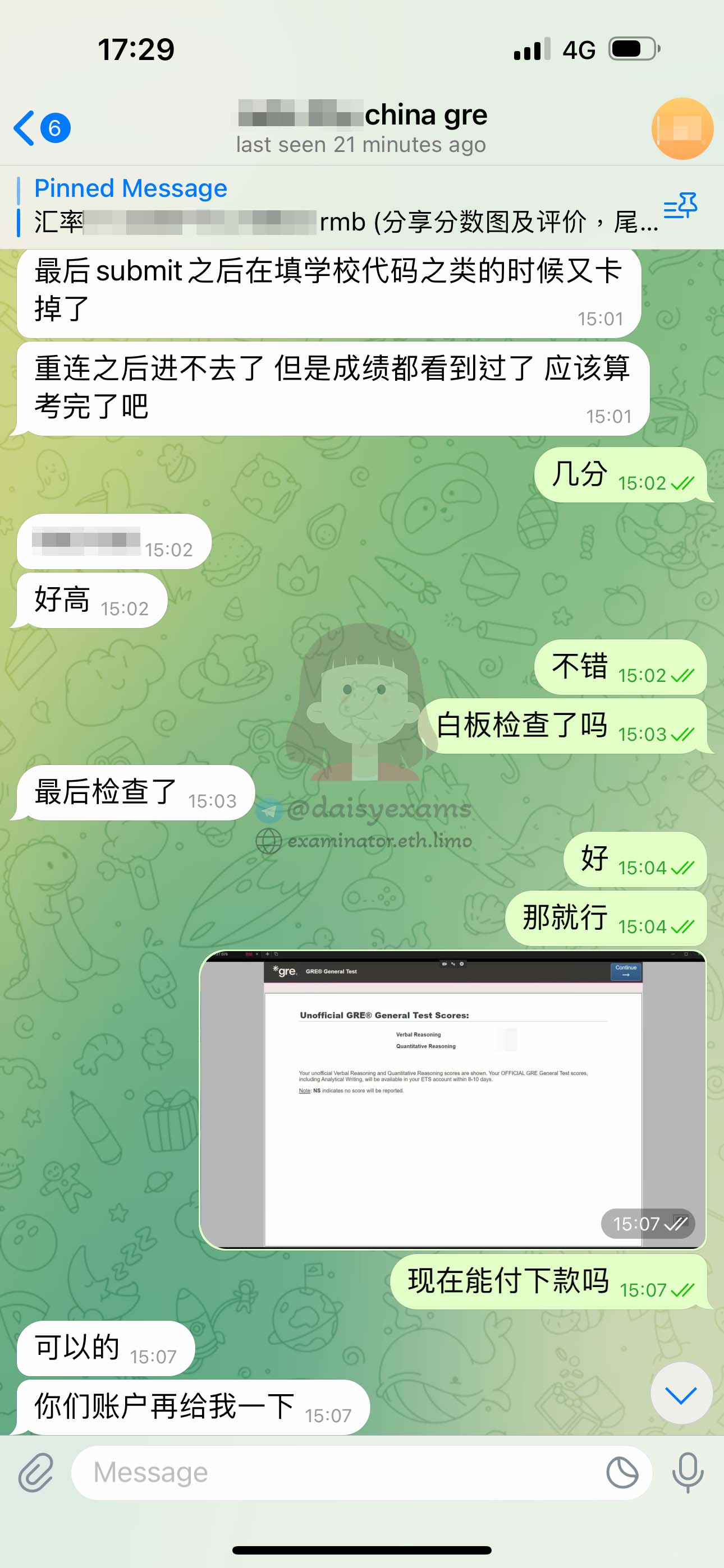 中国大陆GRE代考客户