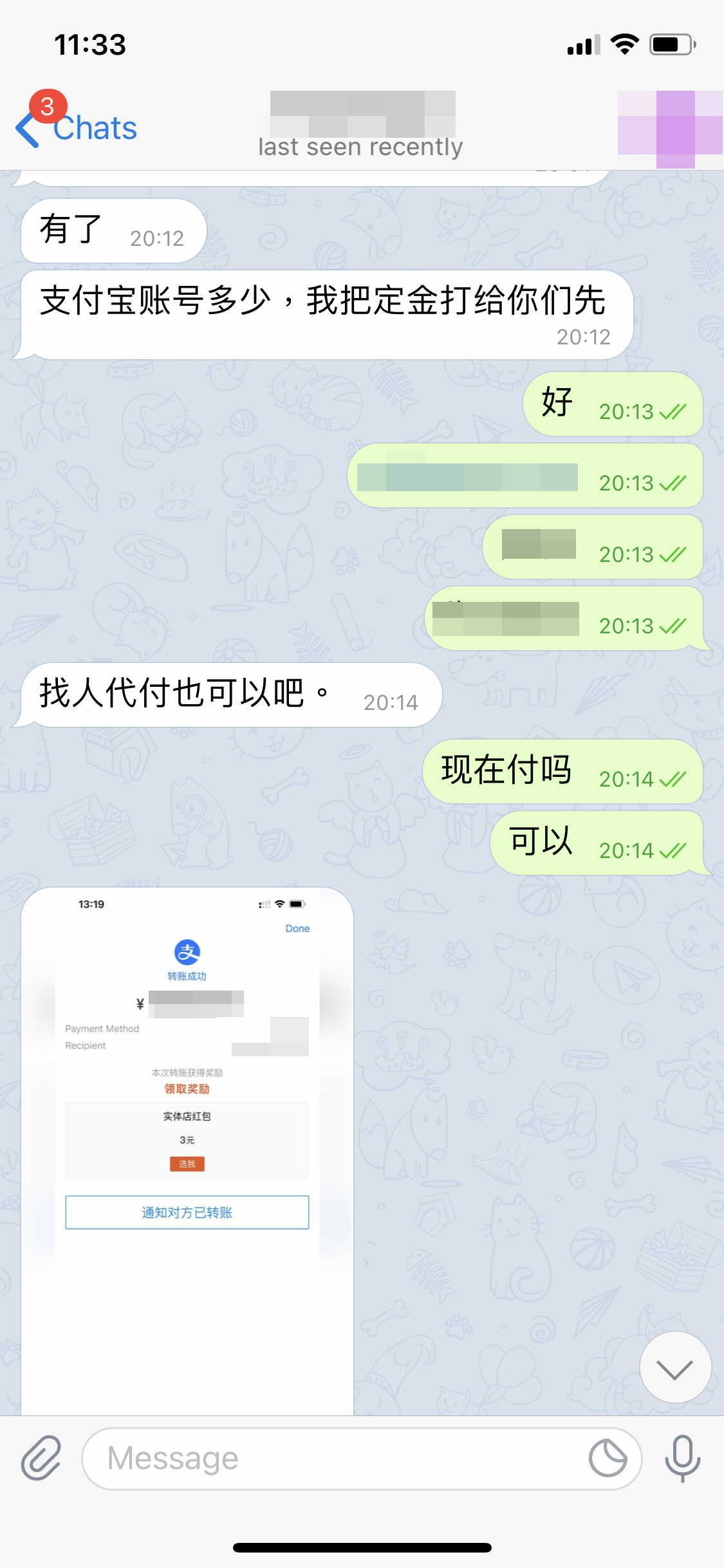 [GMAT代考保分]成功案例#65的对话截图