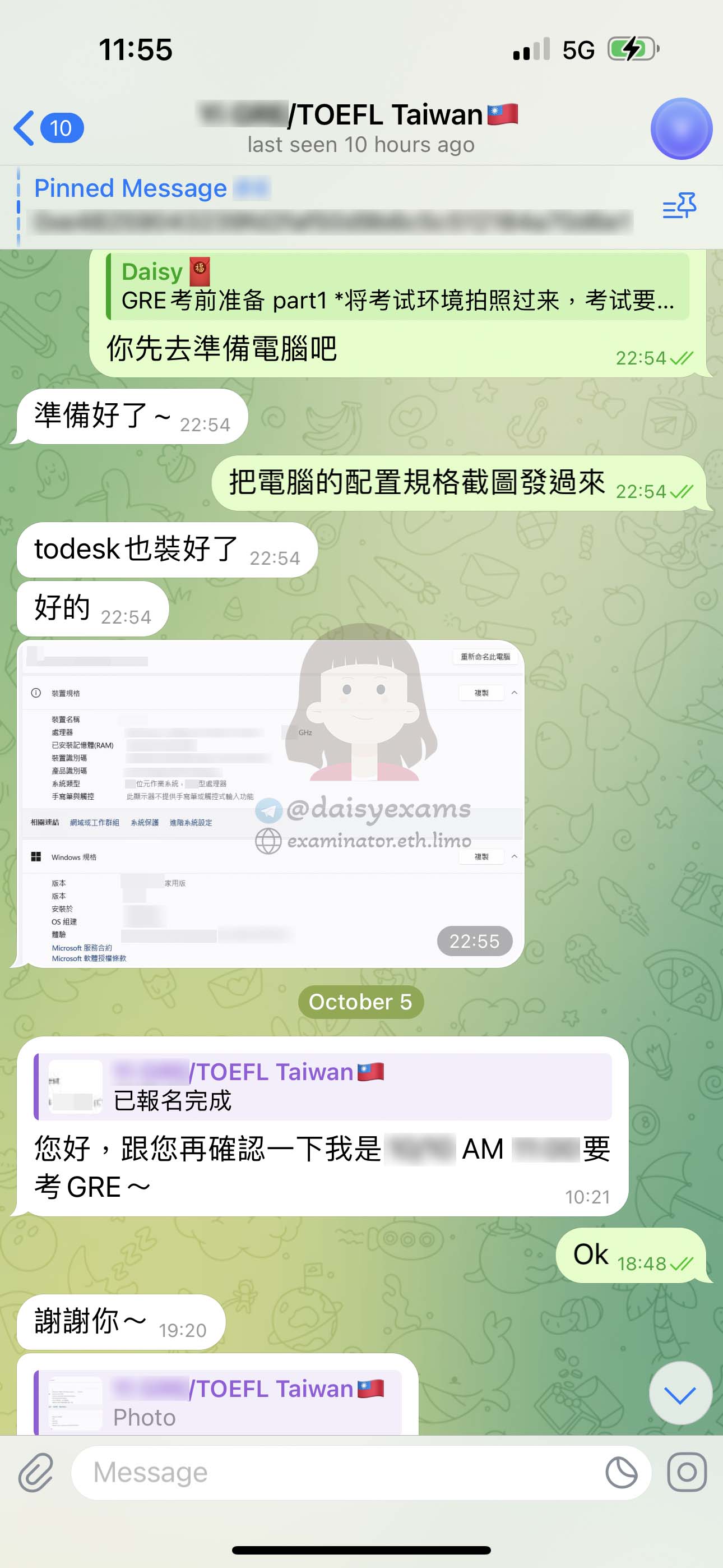 台灣GRE代考付款