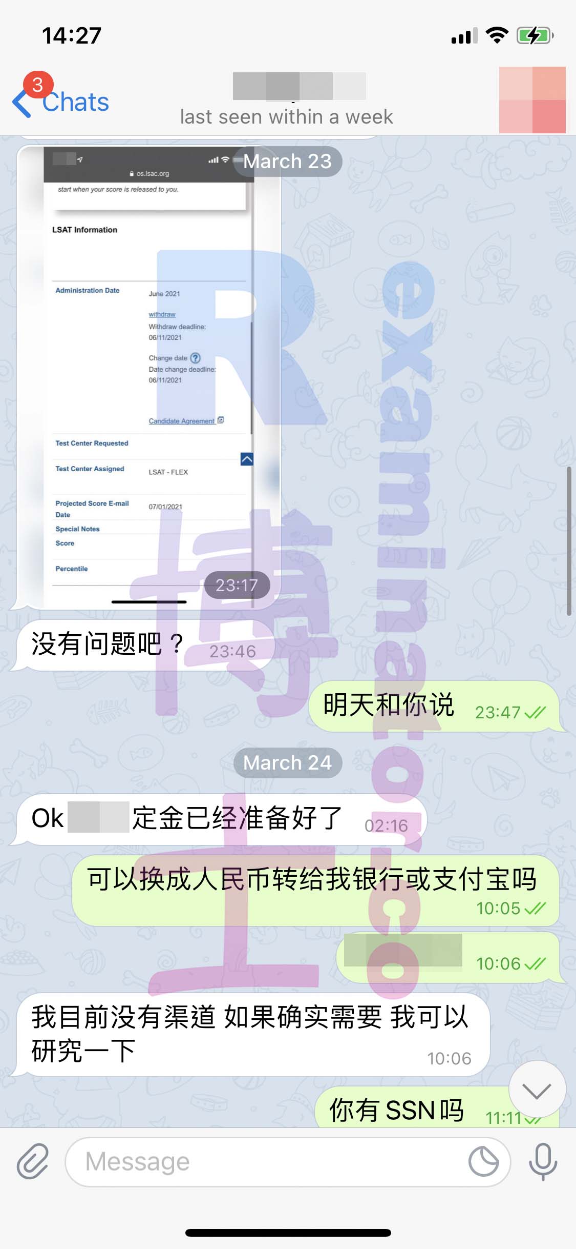 [LSAT代考保分]成功案例#82的对话截图