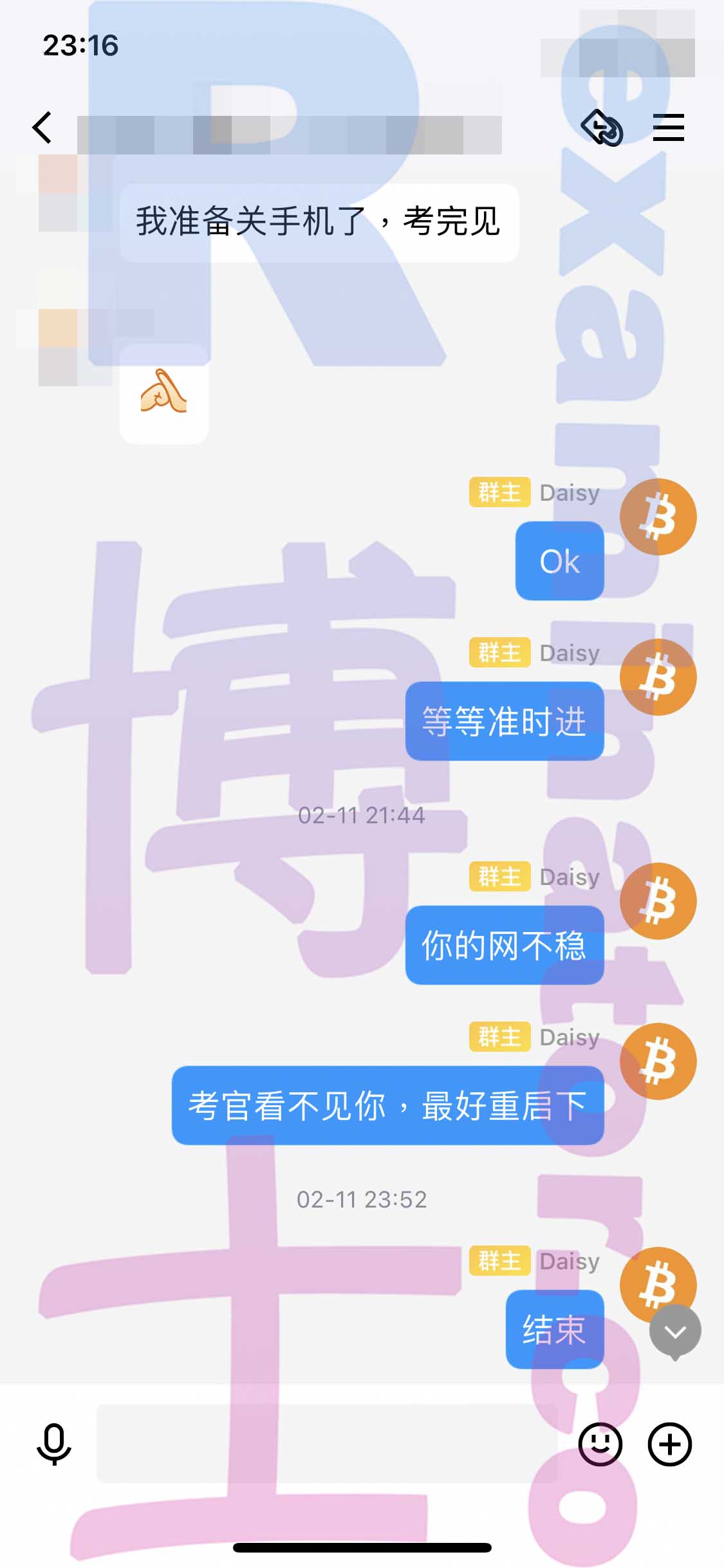 LSAT代考保分成功案例#274的与客户对话截图