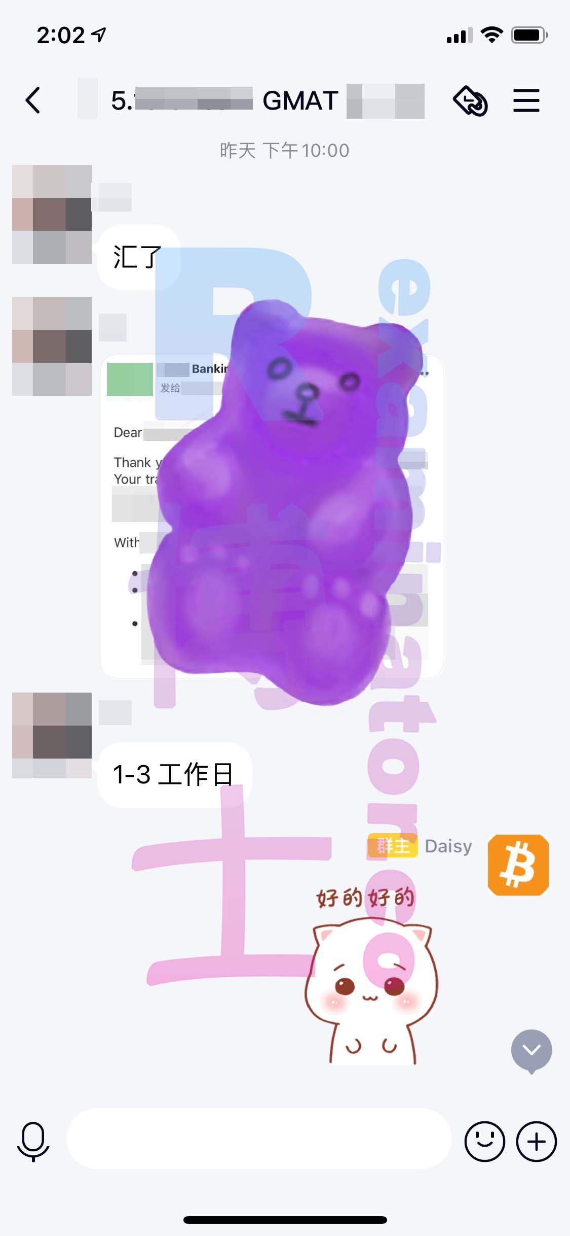 [GMAT代考保分]成功案例#81的对话截图