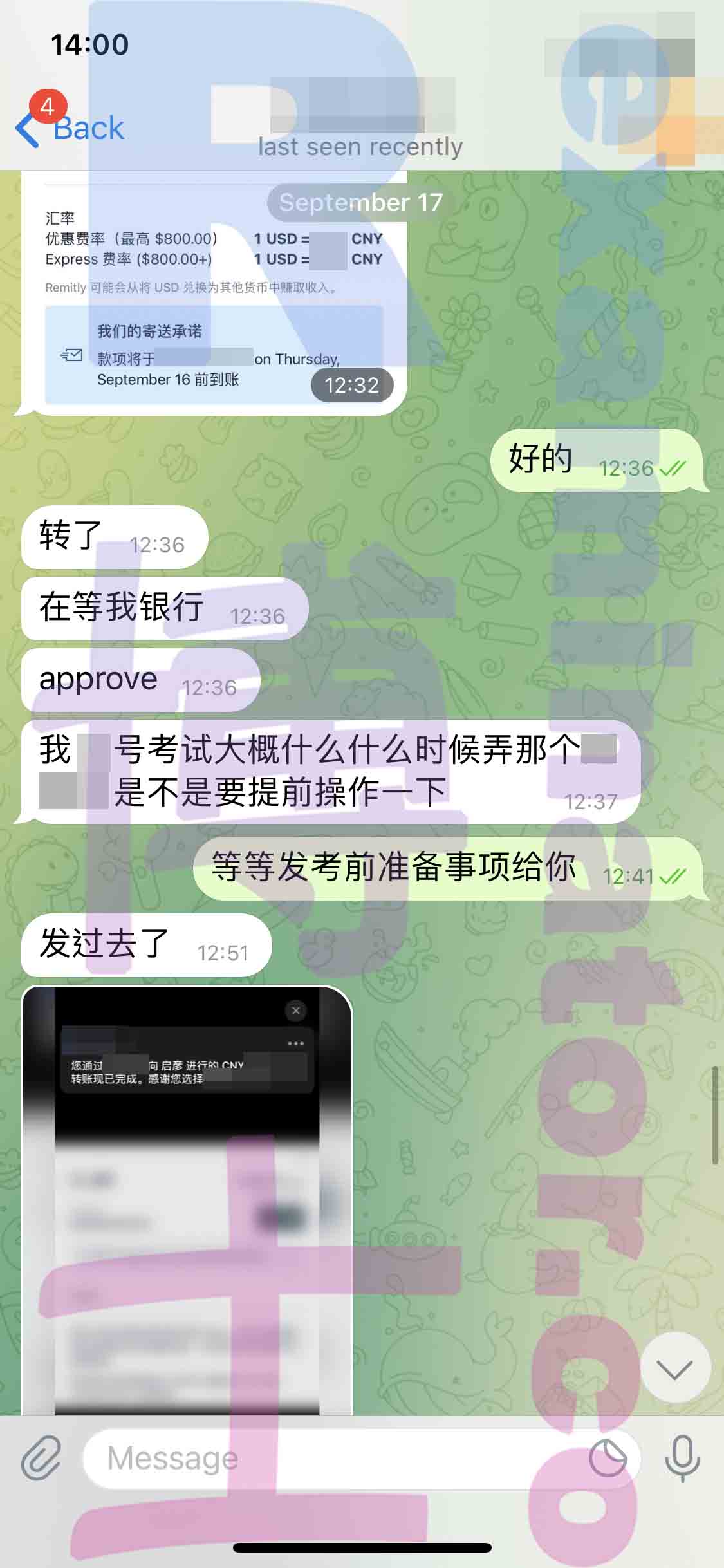 [GMAT代考保分]成功案例#128的对话截图