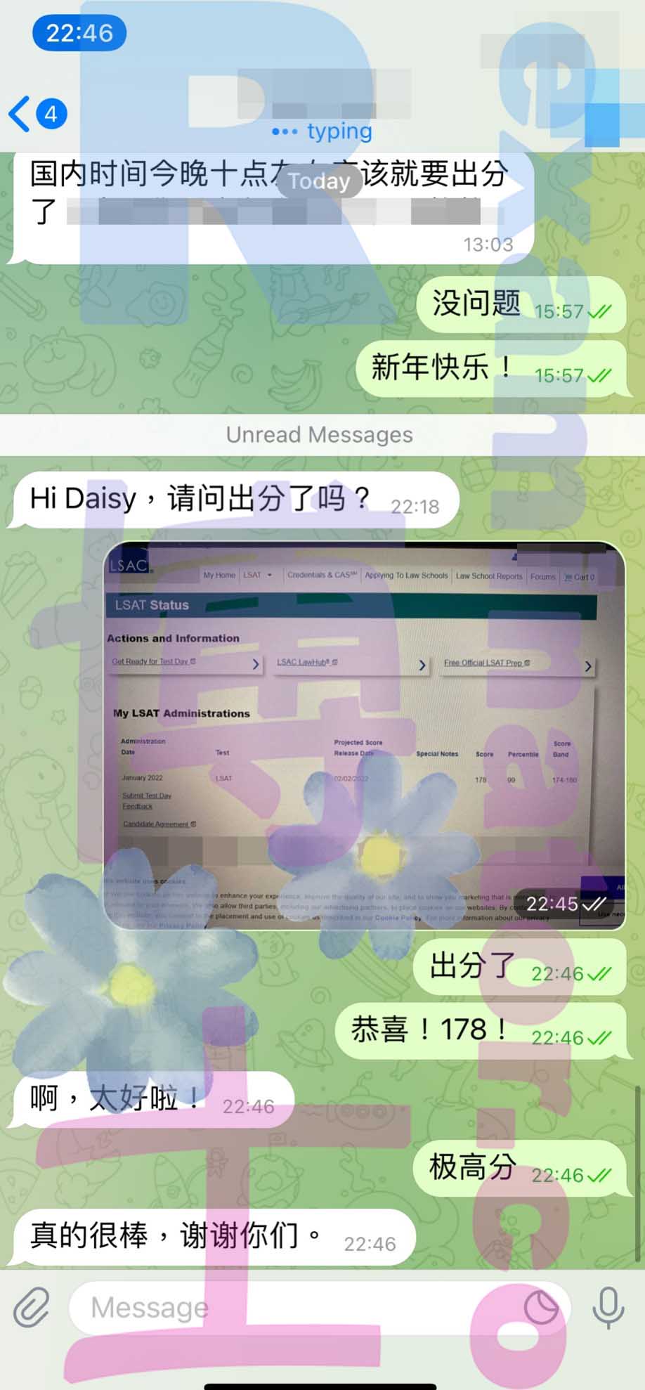LSAT代考保分成功案例#271的与客户对话截图