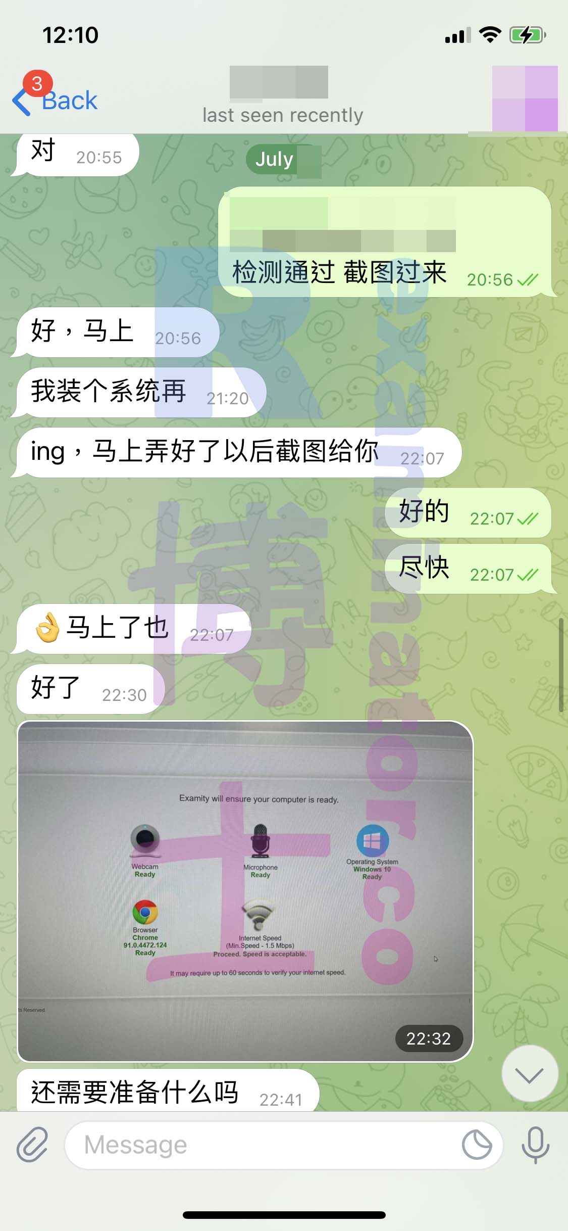 [GMAT代考保分]成功案例#103的对话截图