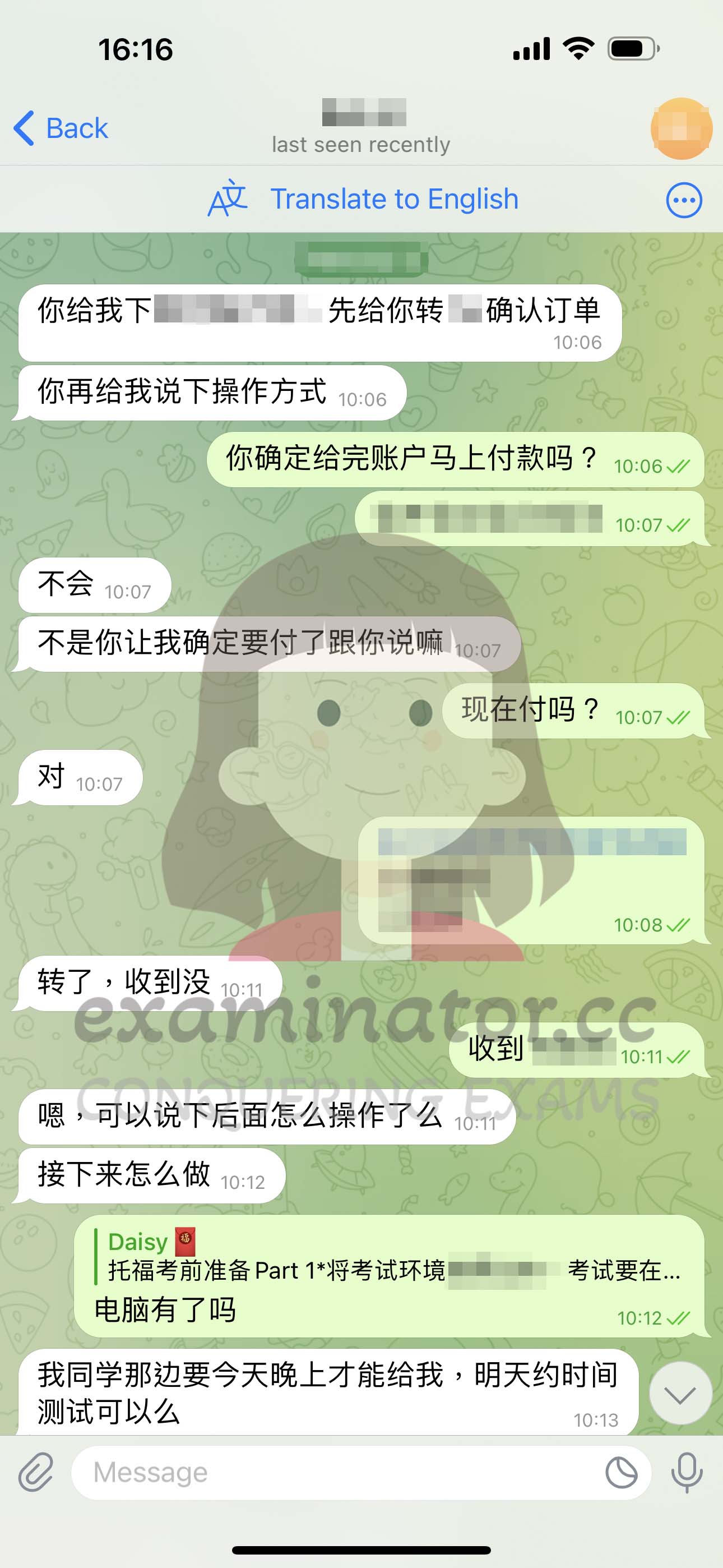 [托福代考保分]成功案例#357的对话截图