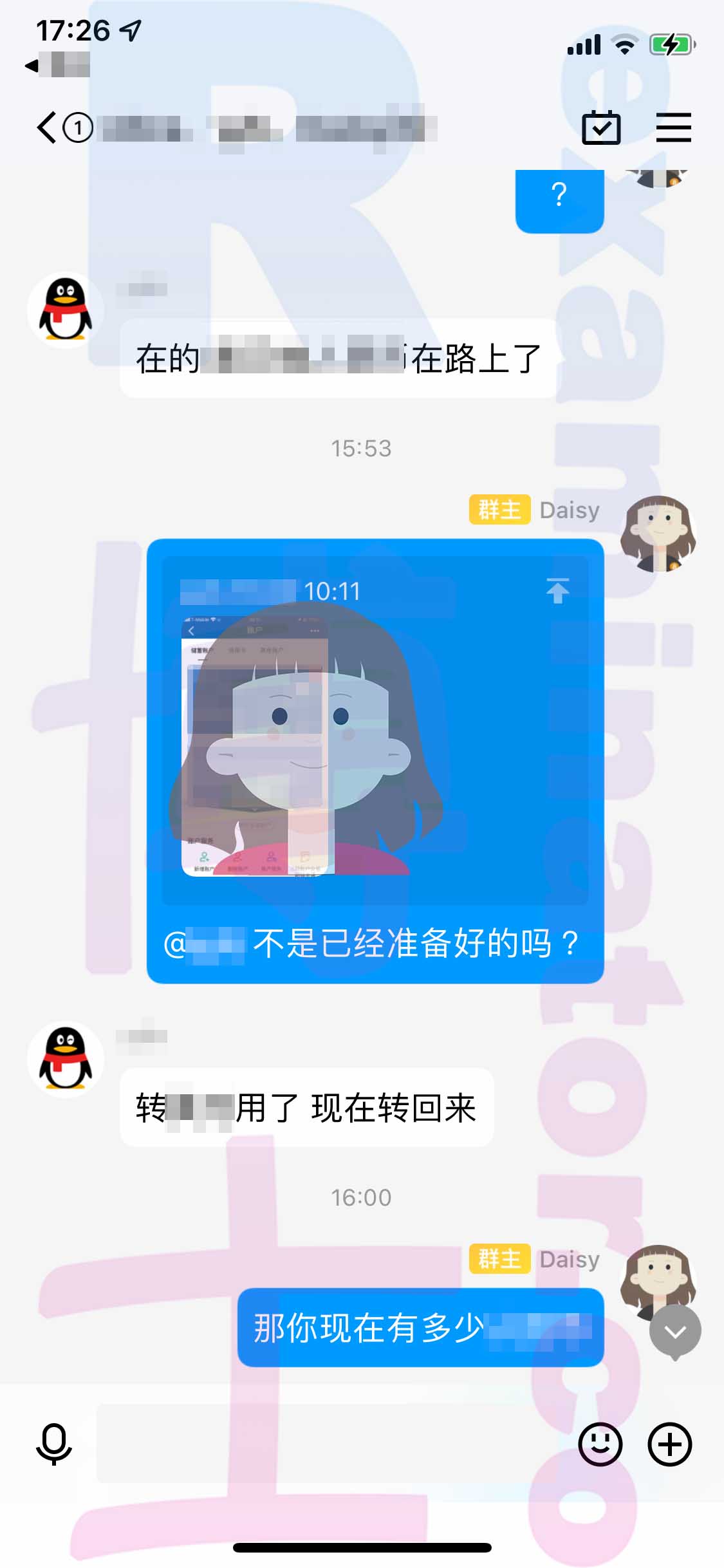 GRE代考保分成功案例#484的与客户对话截图