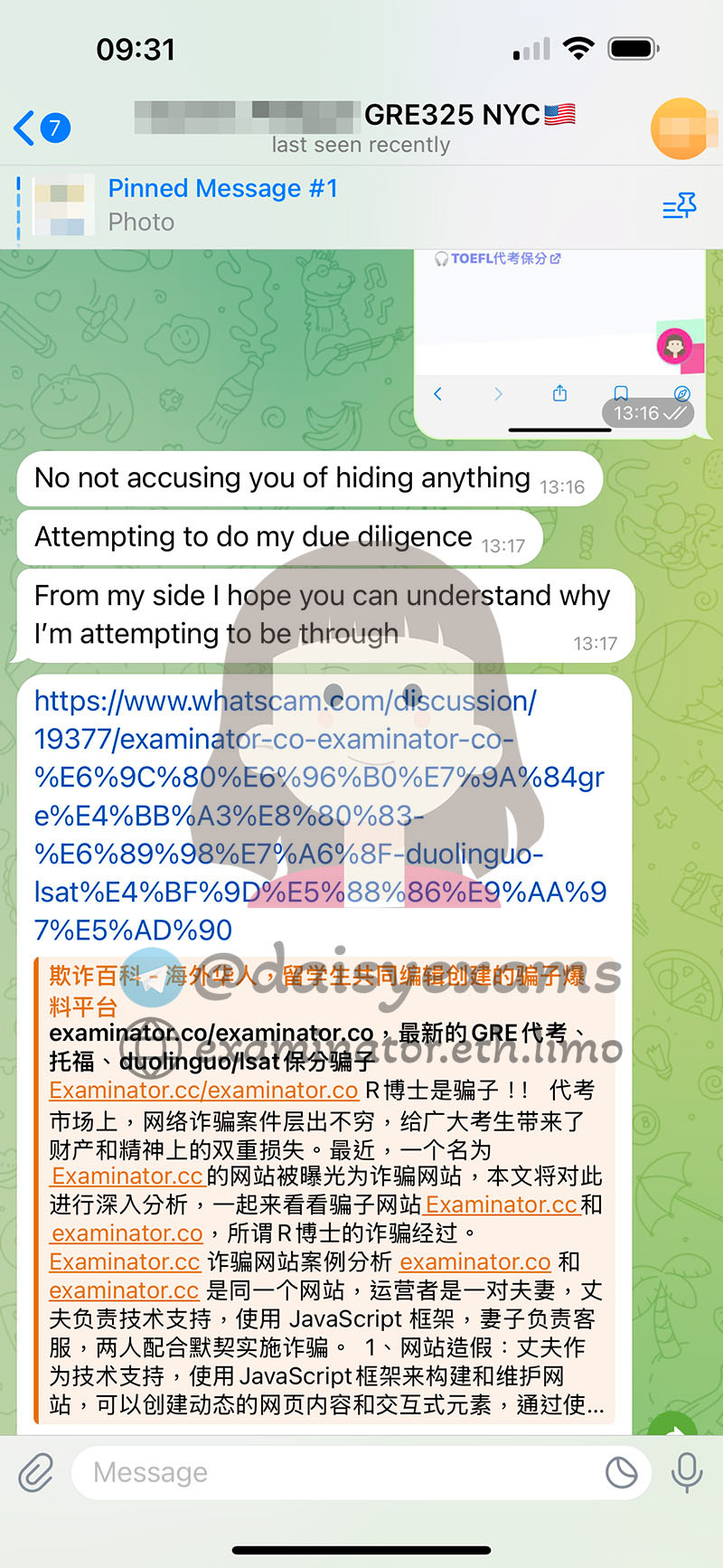 怀疑的 GRE保分客户克服了对 examinator 的欺诈指控