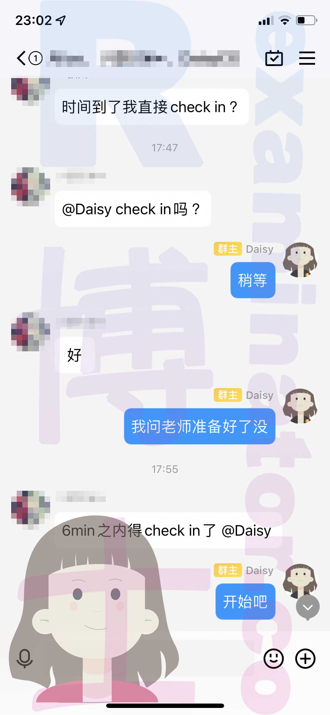 GRE代考保分成功案例#495的与客户对话截图