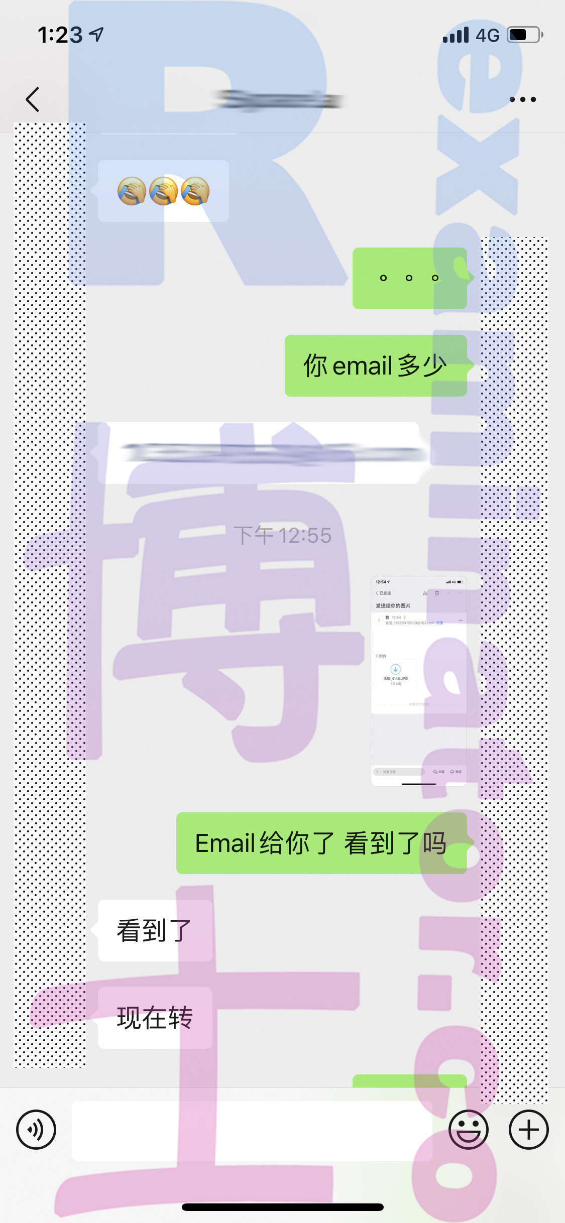 托福代考保分成功案例#67的与客户对话截图