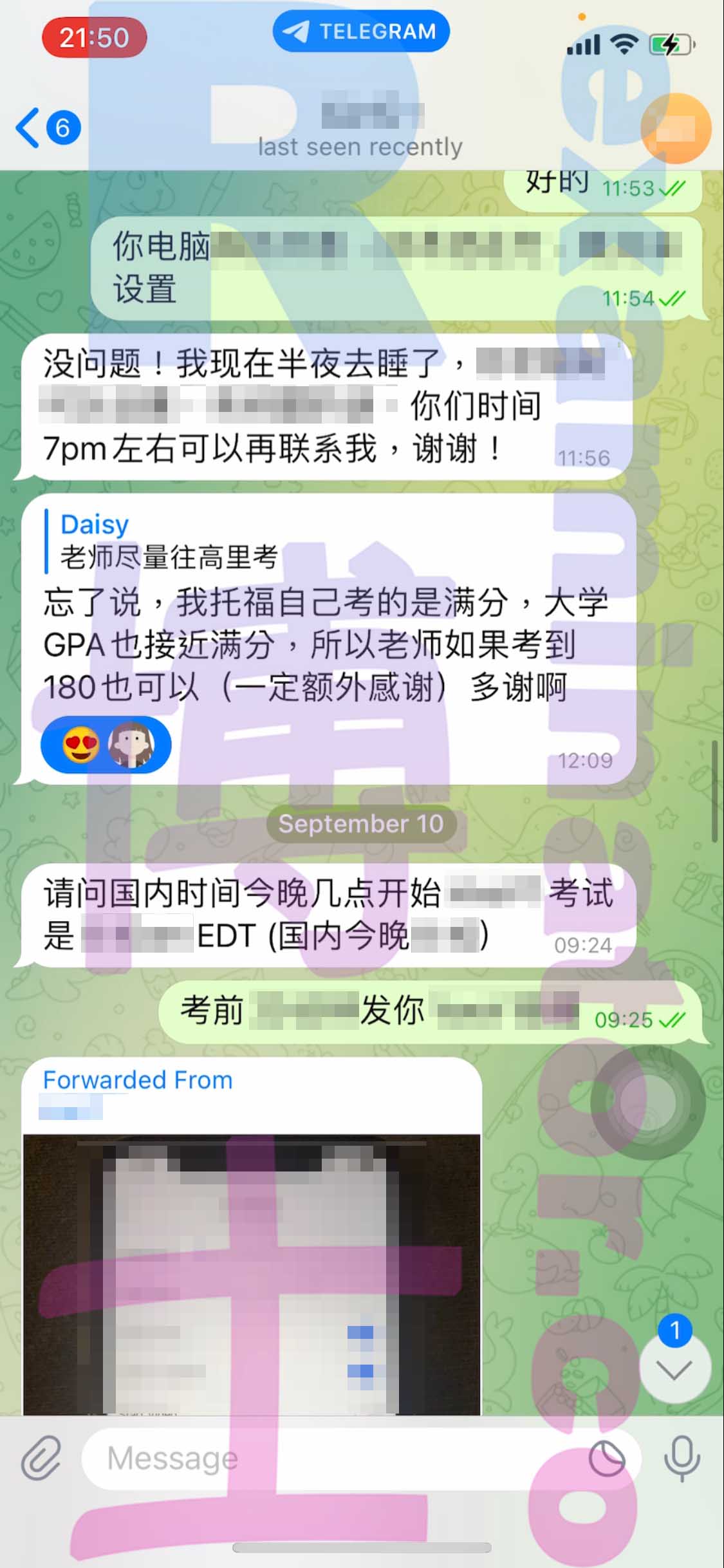 LSAT代考保分成功案例#385的与客户对话截图