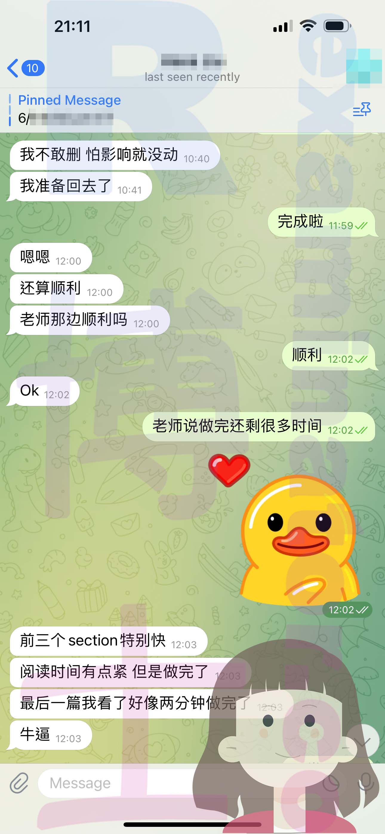 LSAT代考保分成功案例#548的与客户对话截图