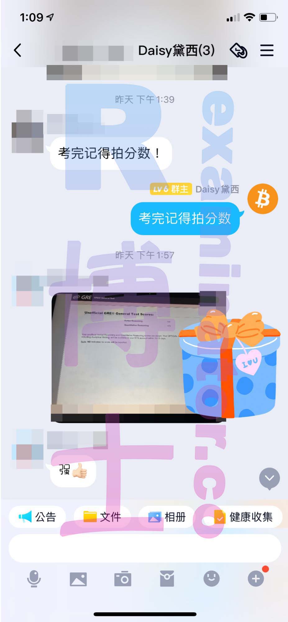 GRE代考保分成功案例#148的与客户对话截图