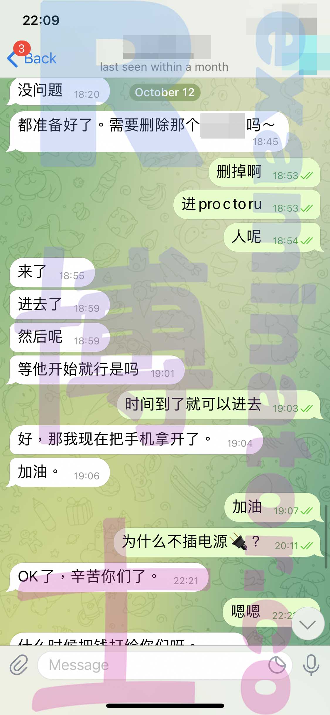 LSAT代考保分成功案例#225的与客户对话截图