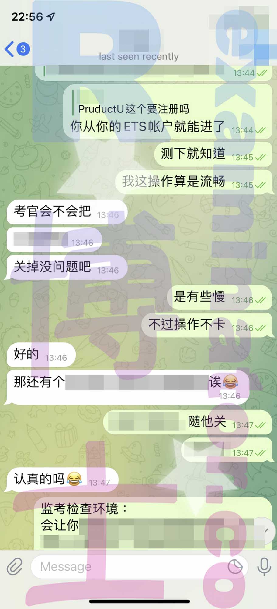 托福代考保分成功案例#310的与客户对话截图