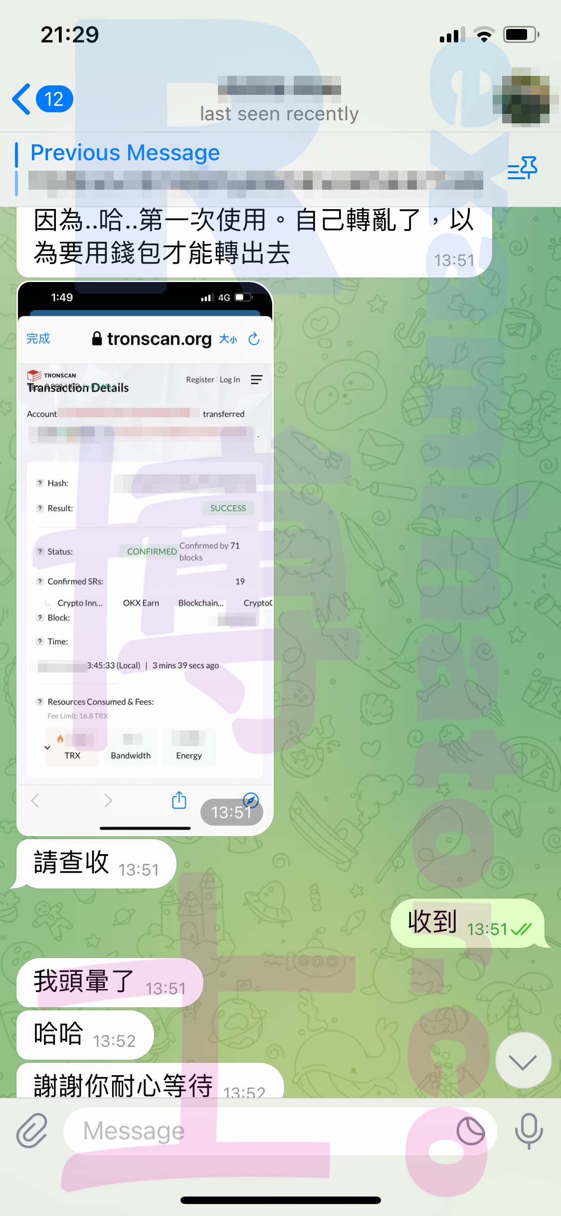 [托福代考保分]成功案例#307的对话截图
