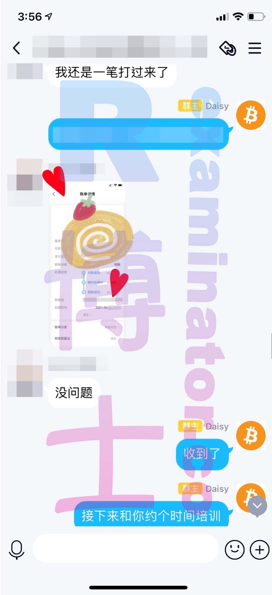 [GRE代考保分]成功案例#88的对话截图