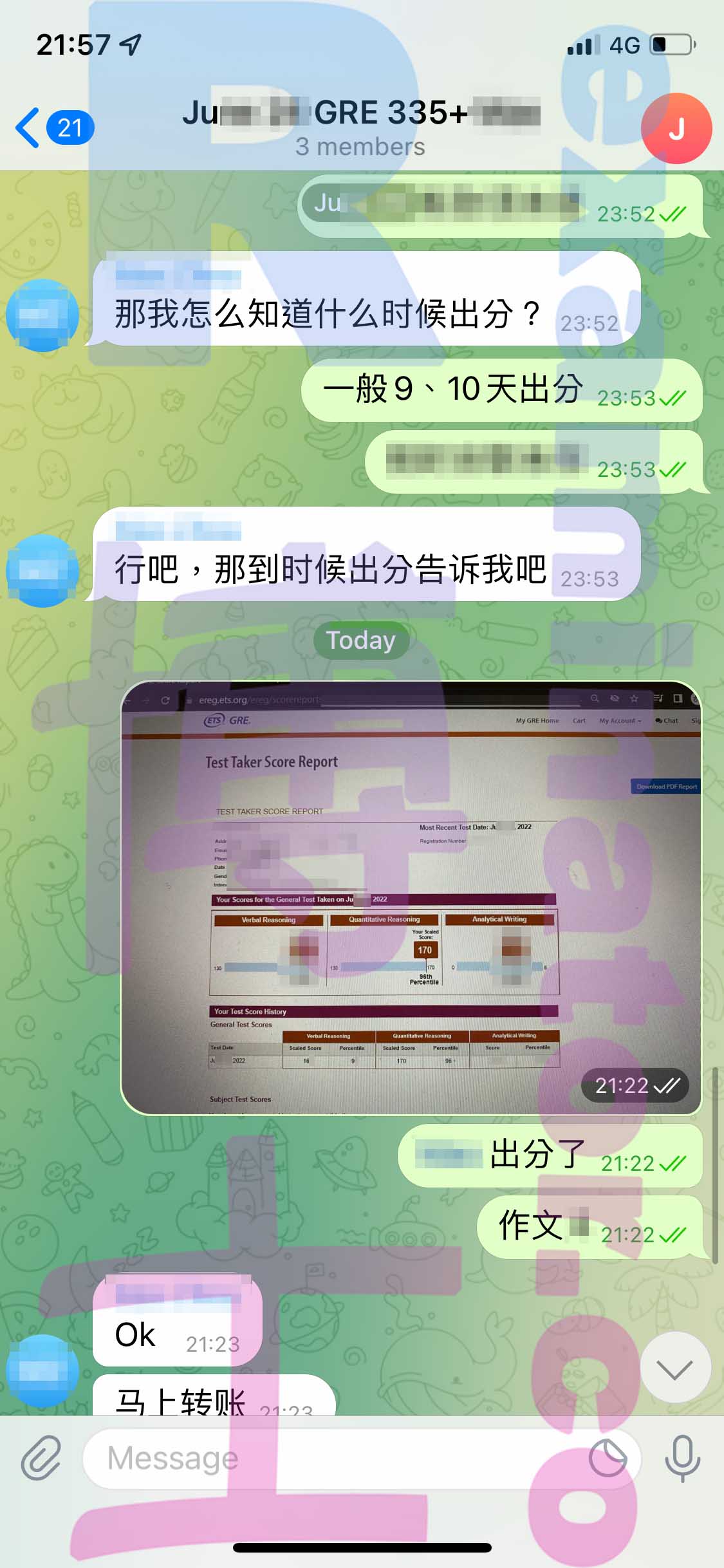 GRE代考保分成功案例#345的与客户对话截图