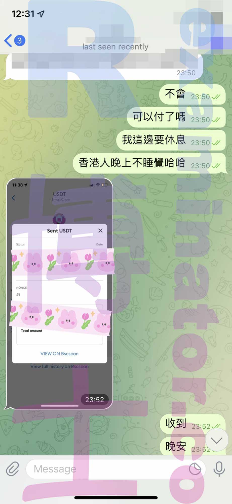 GMAT代考保分成功案例#322的与客户对话截图