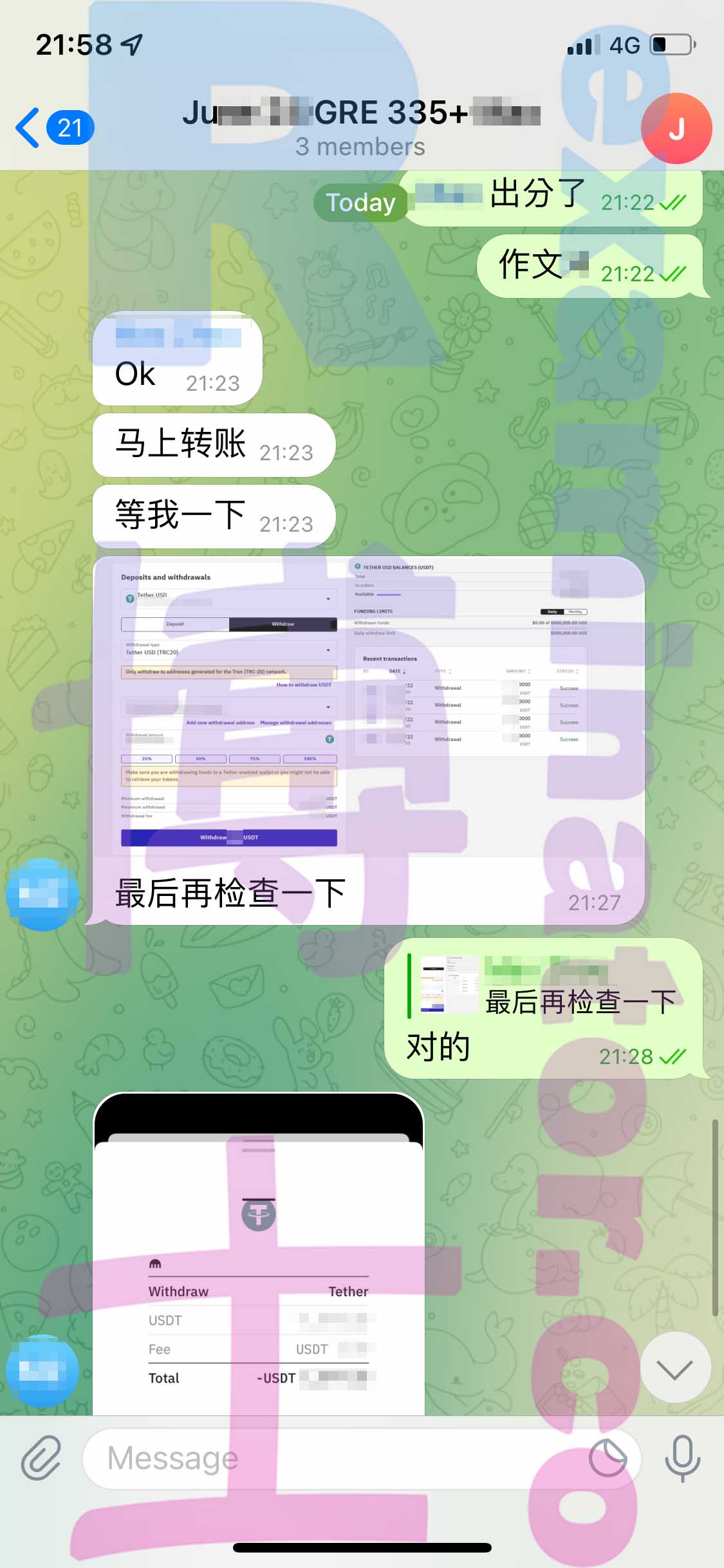 GRE代考保分成功案例#345的与客户对话截图