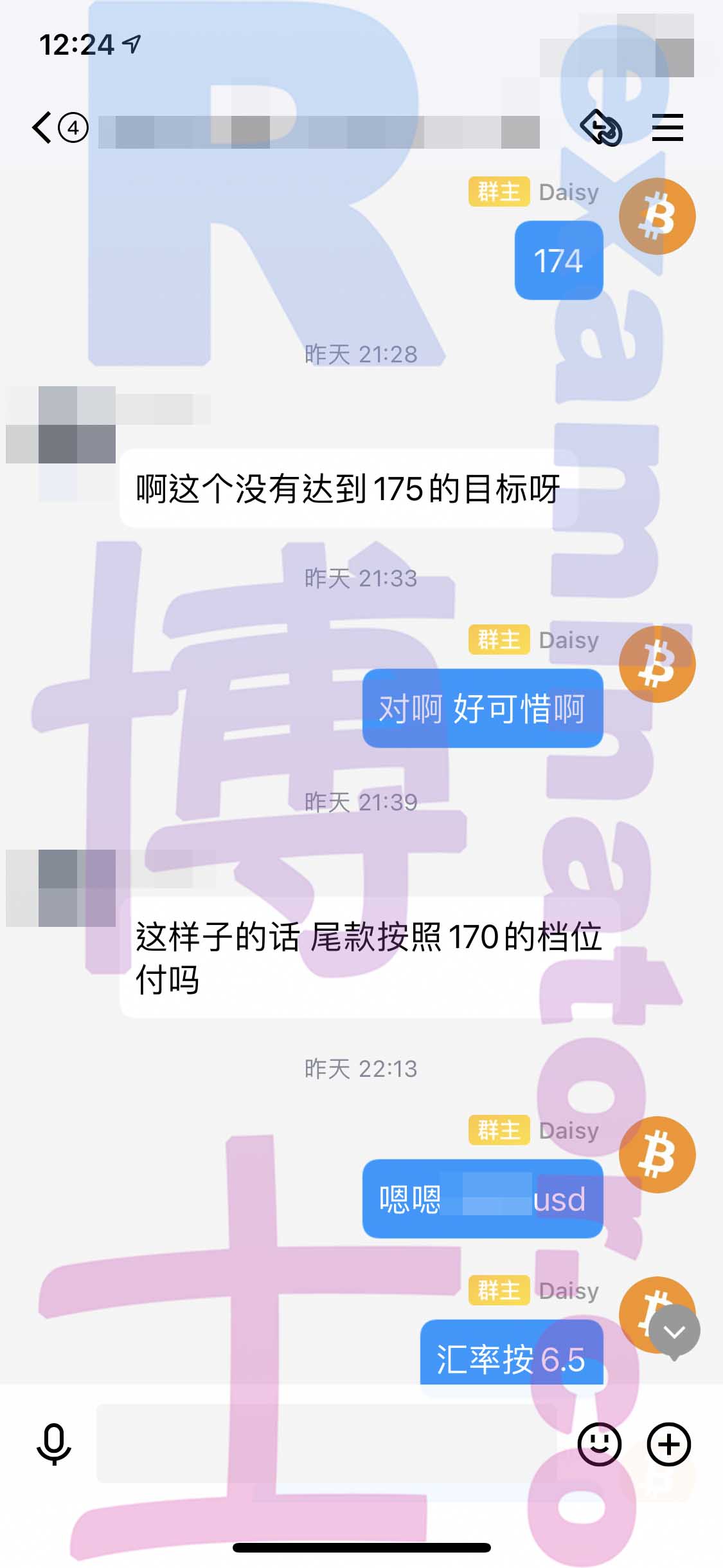 LSAT代考保分成功案例#224的与客户对话截图