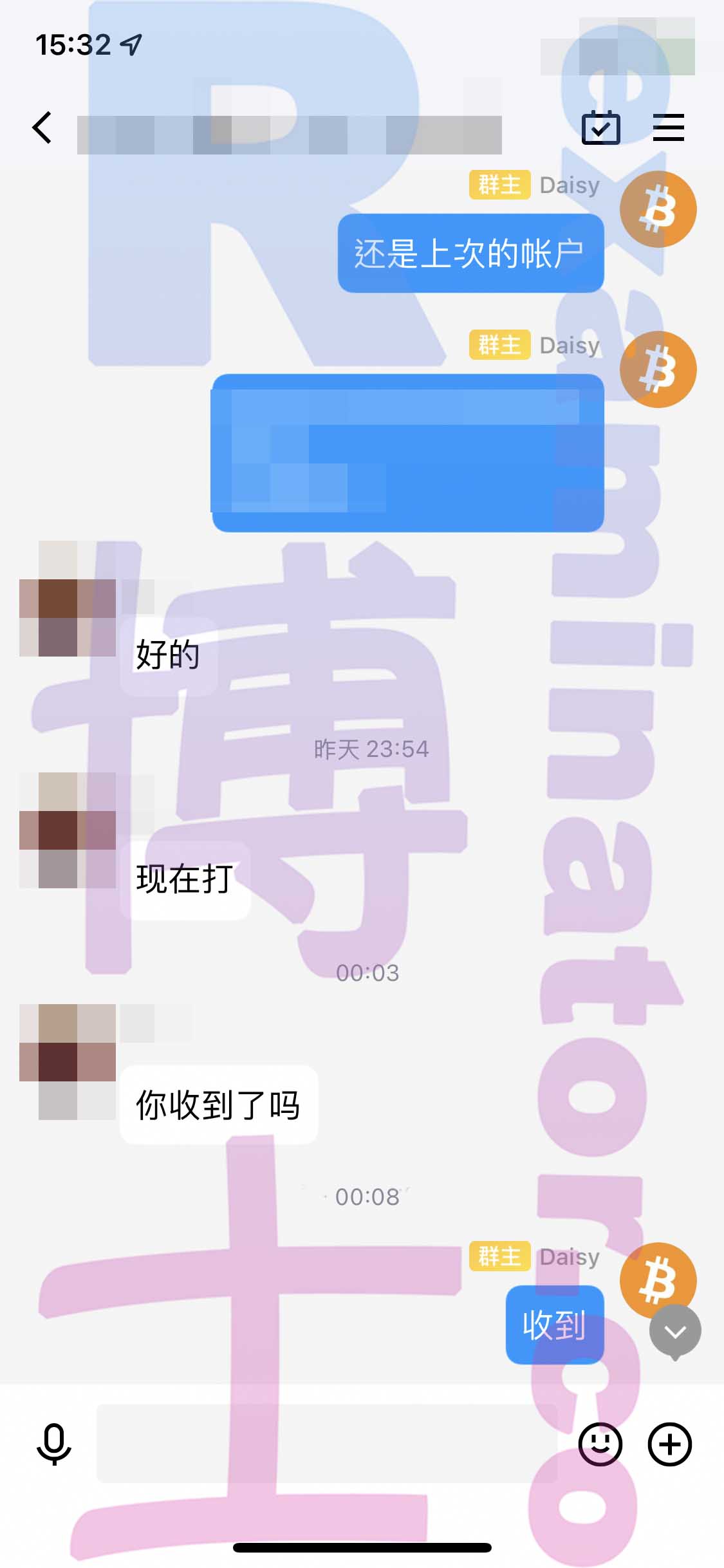 托福代考保分成功案例#291的与客户对话截图