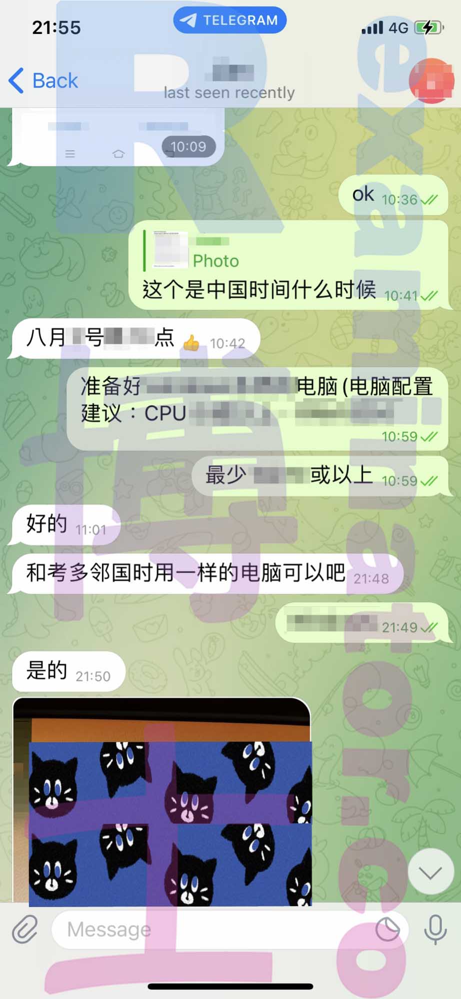[代考保分动态]成功案例#223的对话截图