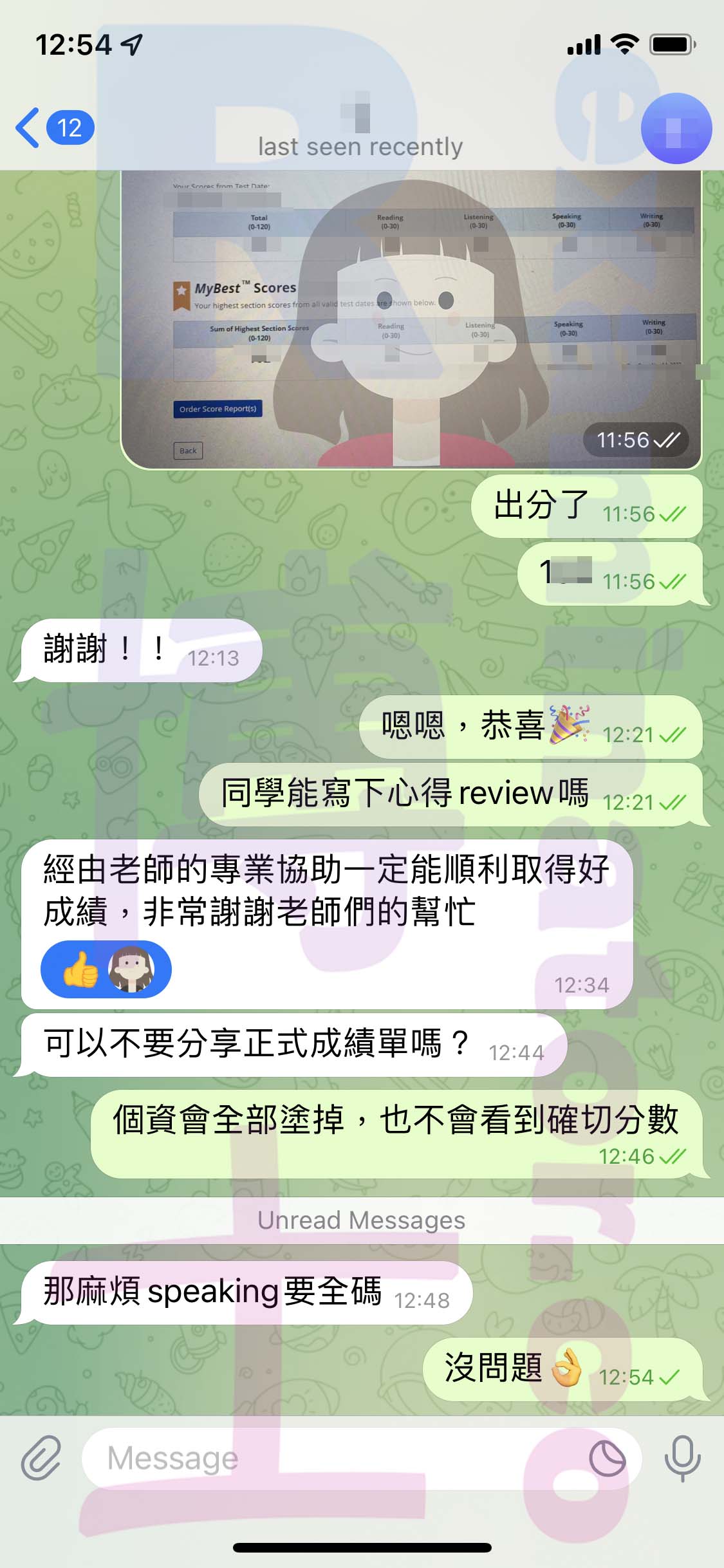 托福代考保分成功案例#481的与客户对话截图