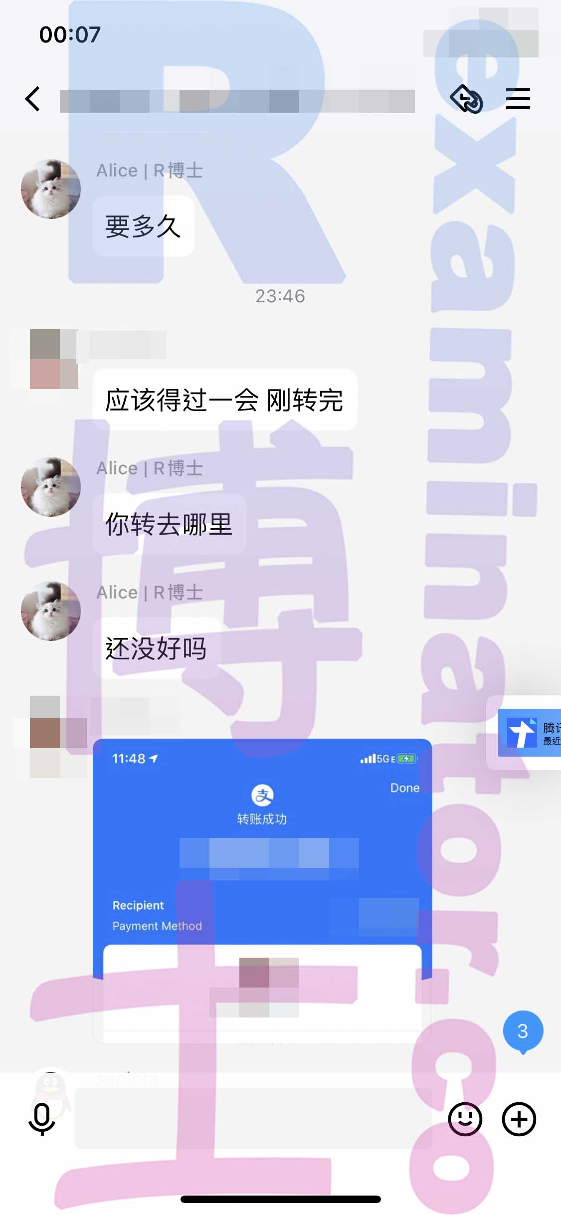 LSAT代考保分成功案例#223的与客户对话截图