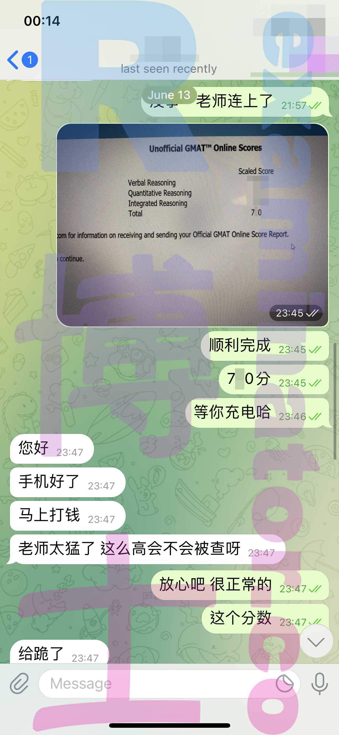 GMAT代考保分成功案例#326的与客户对话截图