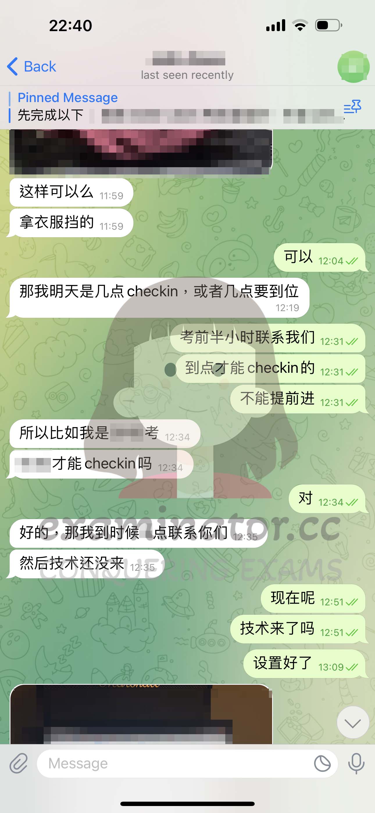 GRE代考保分成功案例#569的与客户对话截图