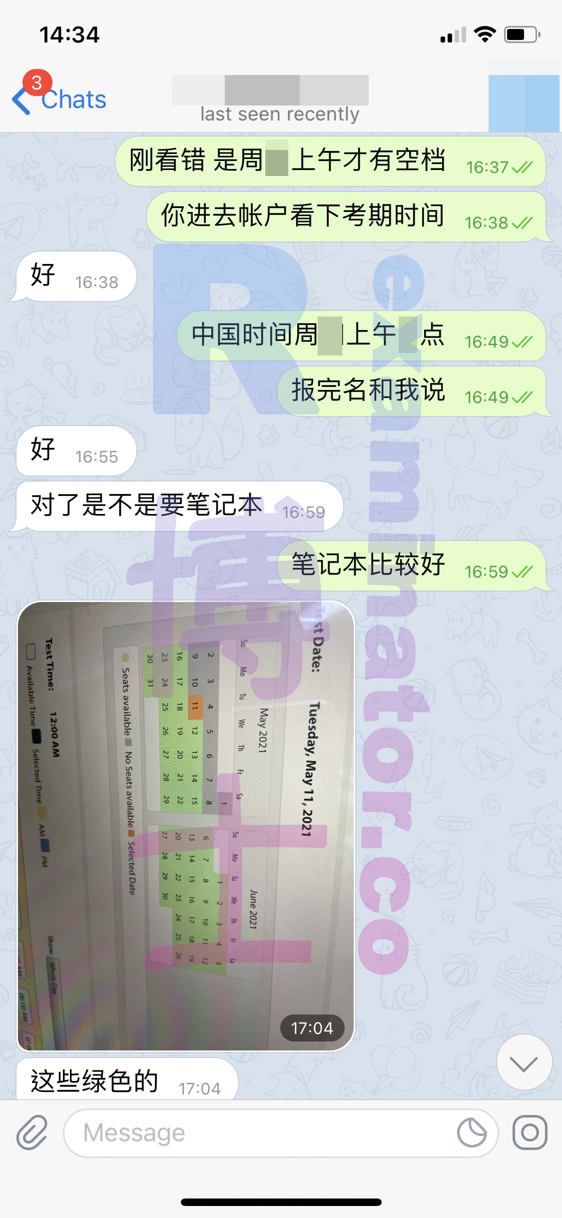 [GRE代考保分]成功案例#79的对话截图