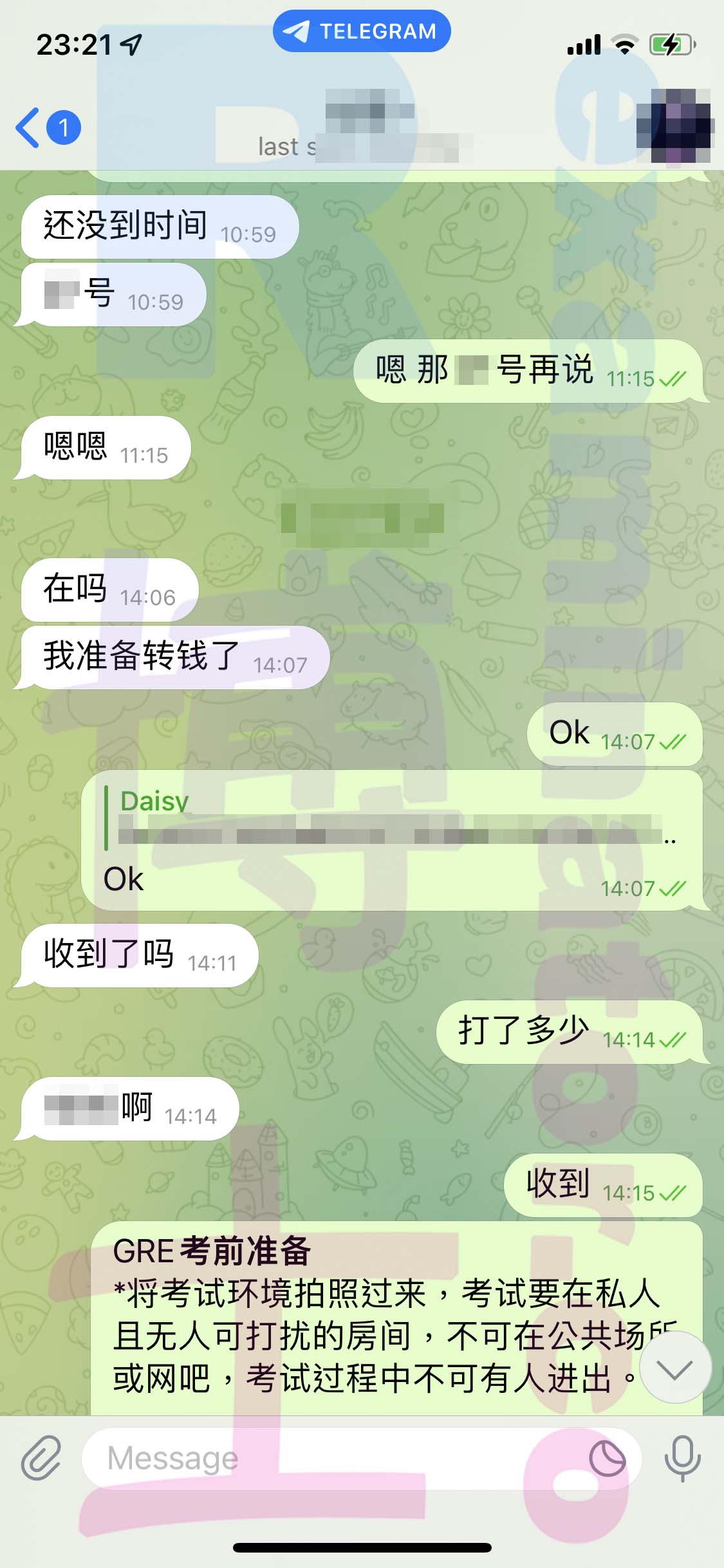 [GRE代考保分]成功案例#293的对话截图
